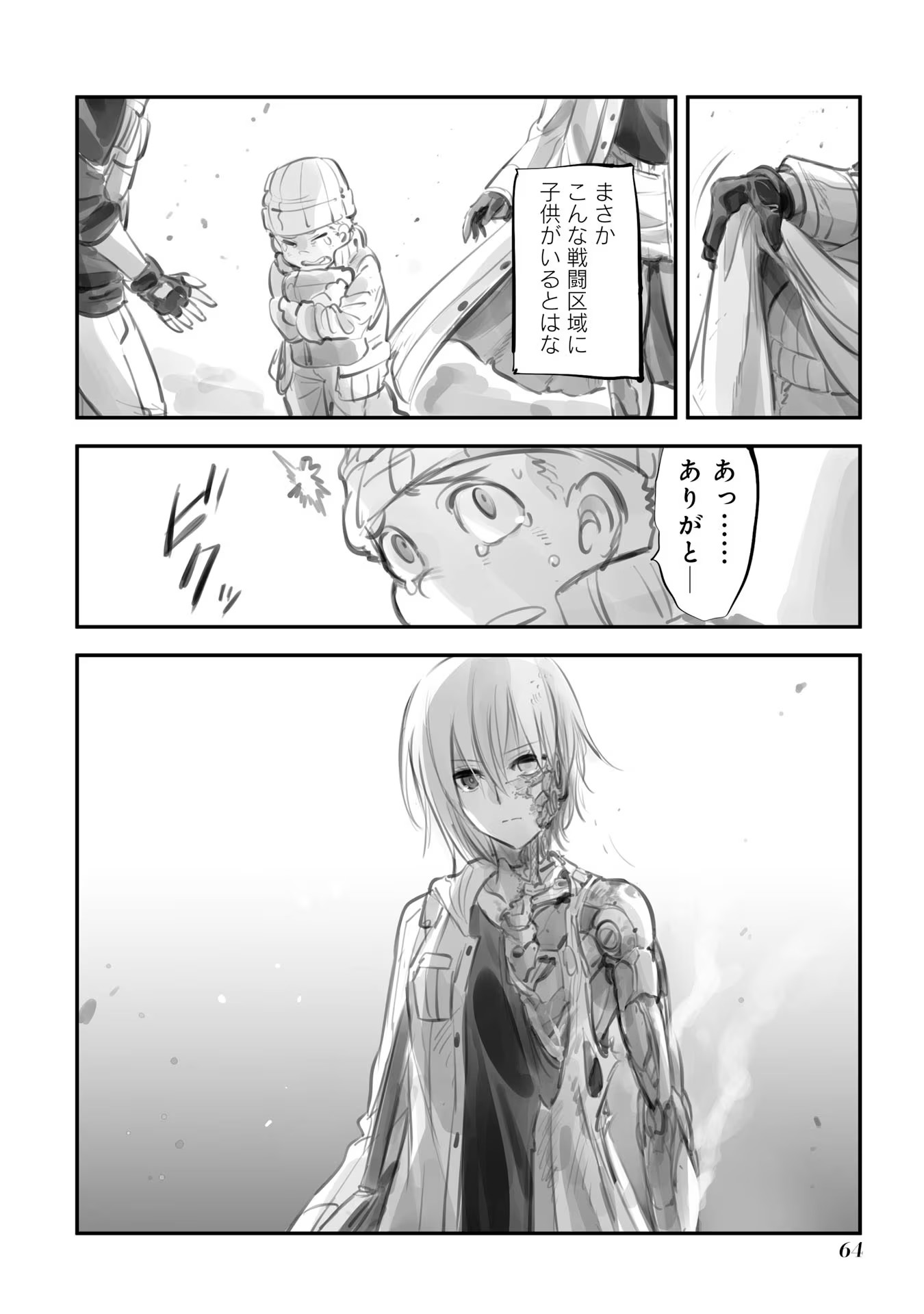 P29