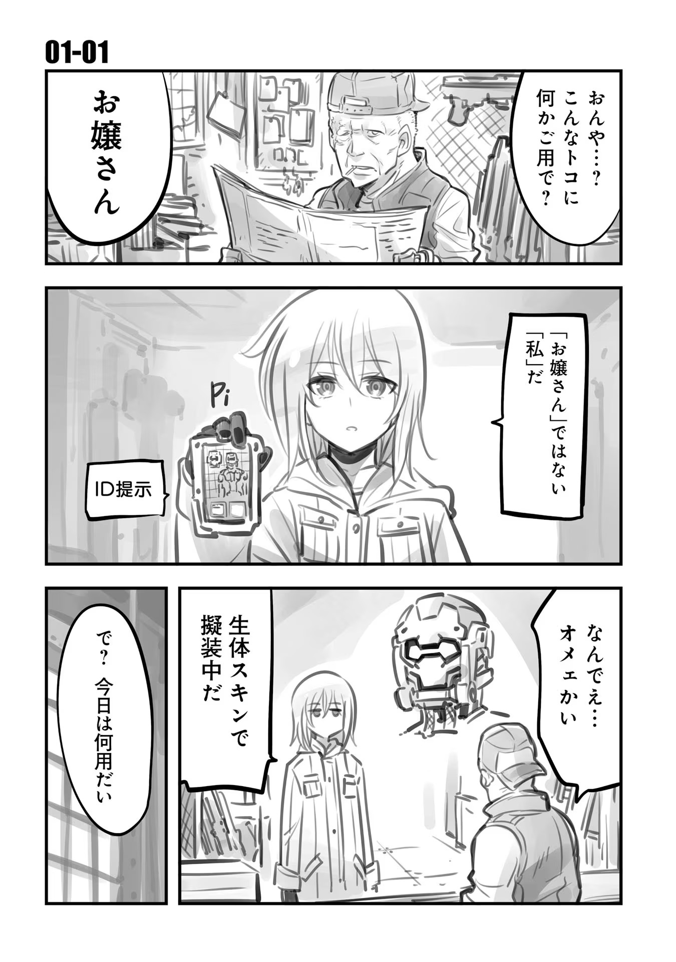 P3