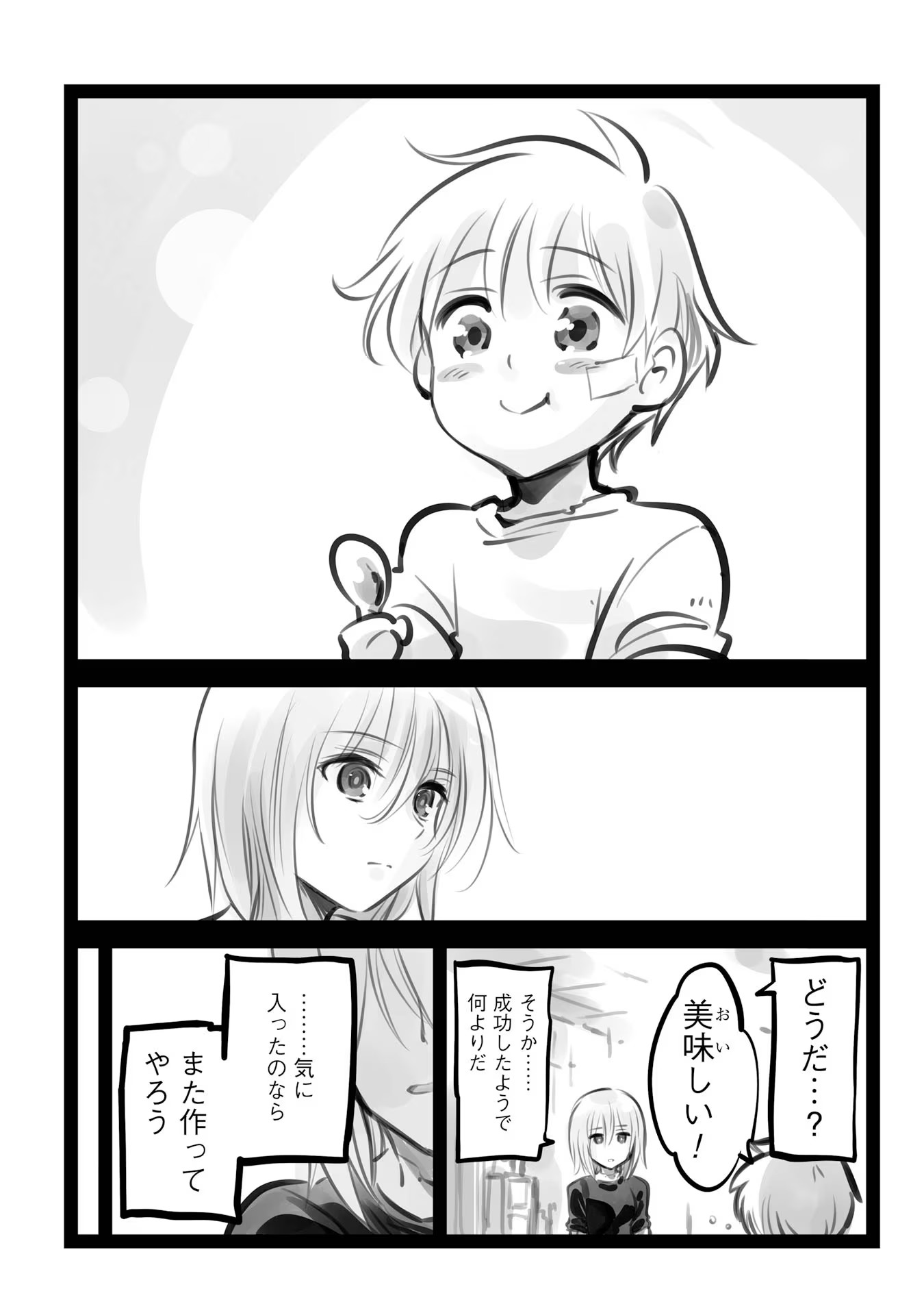 P33