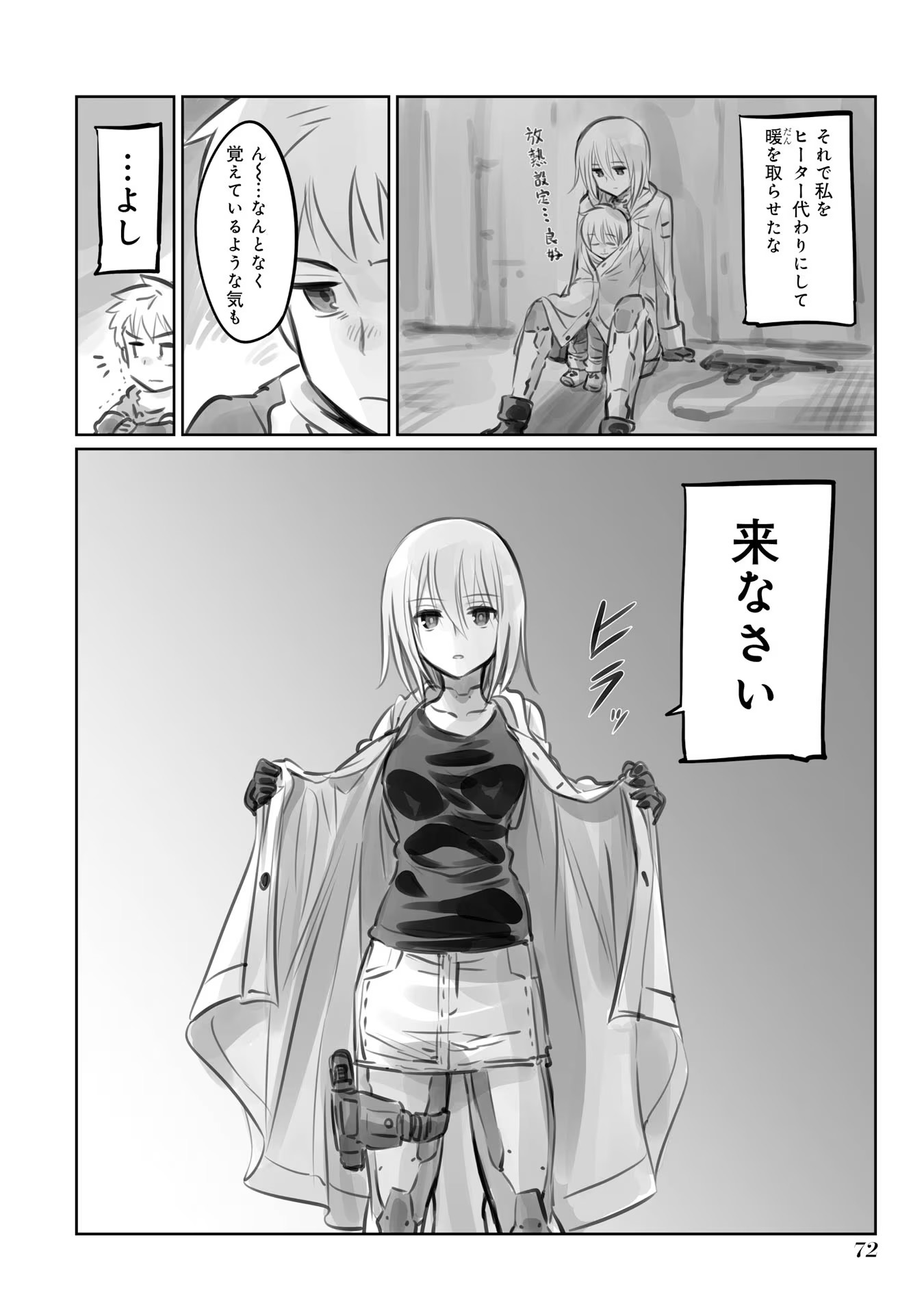 P37