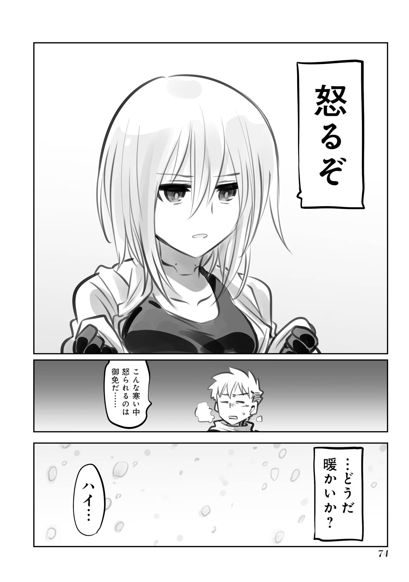 P39
