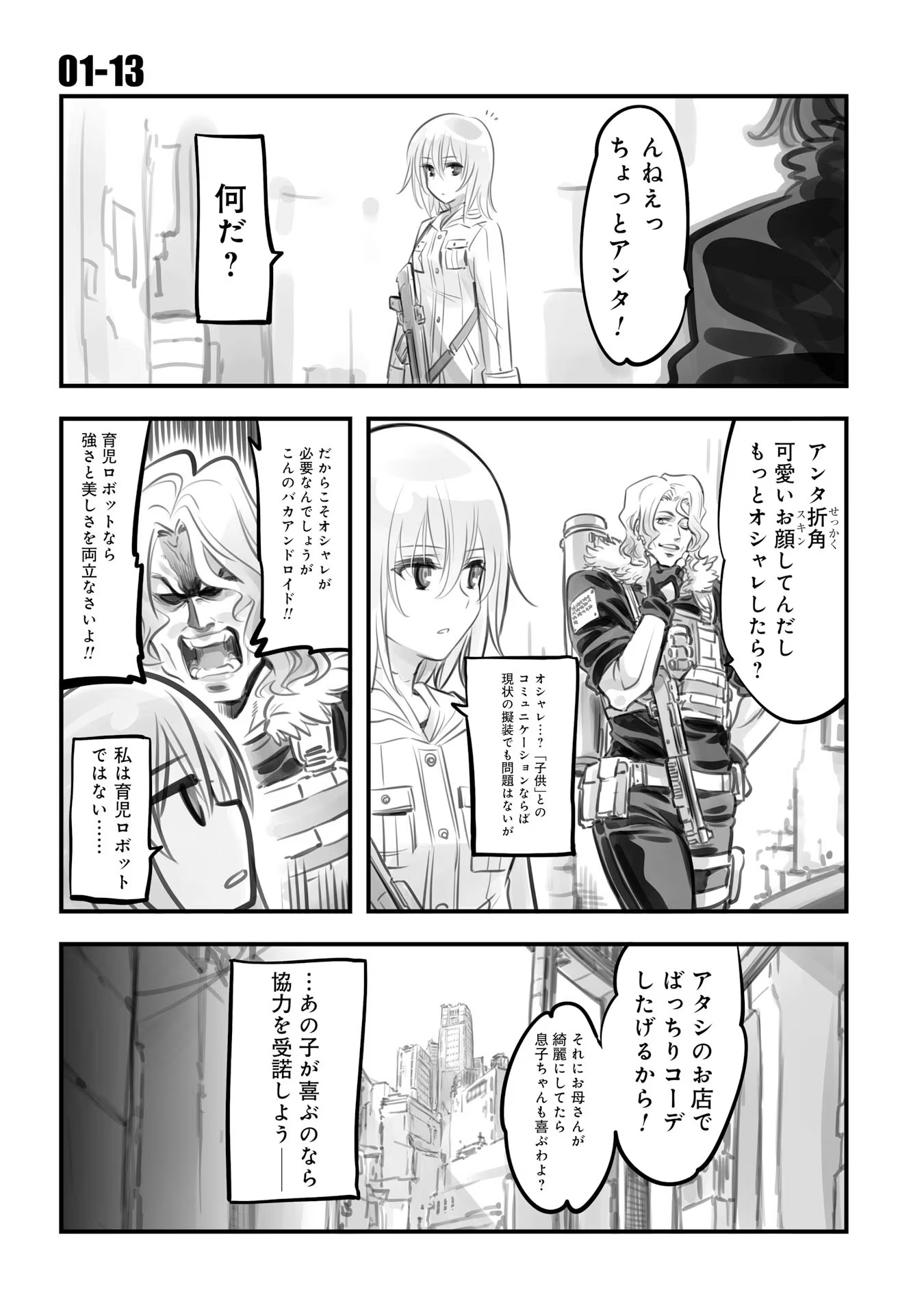 P42