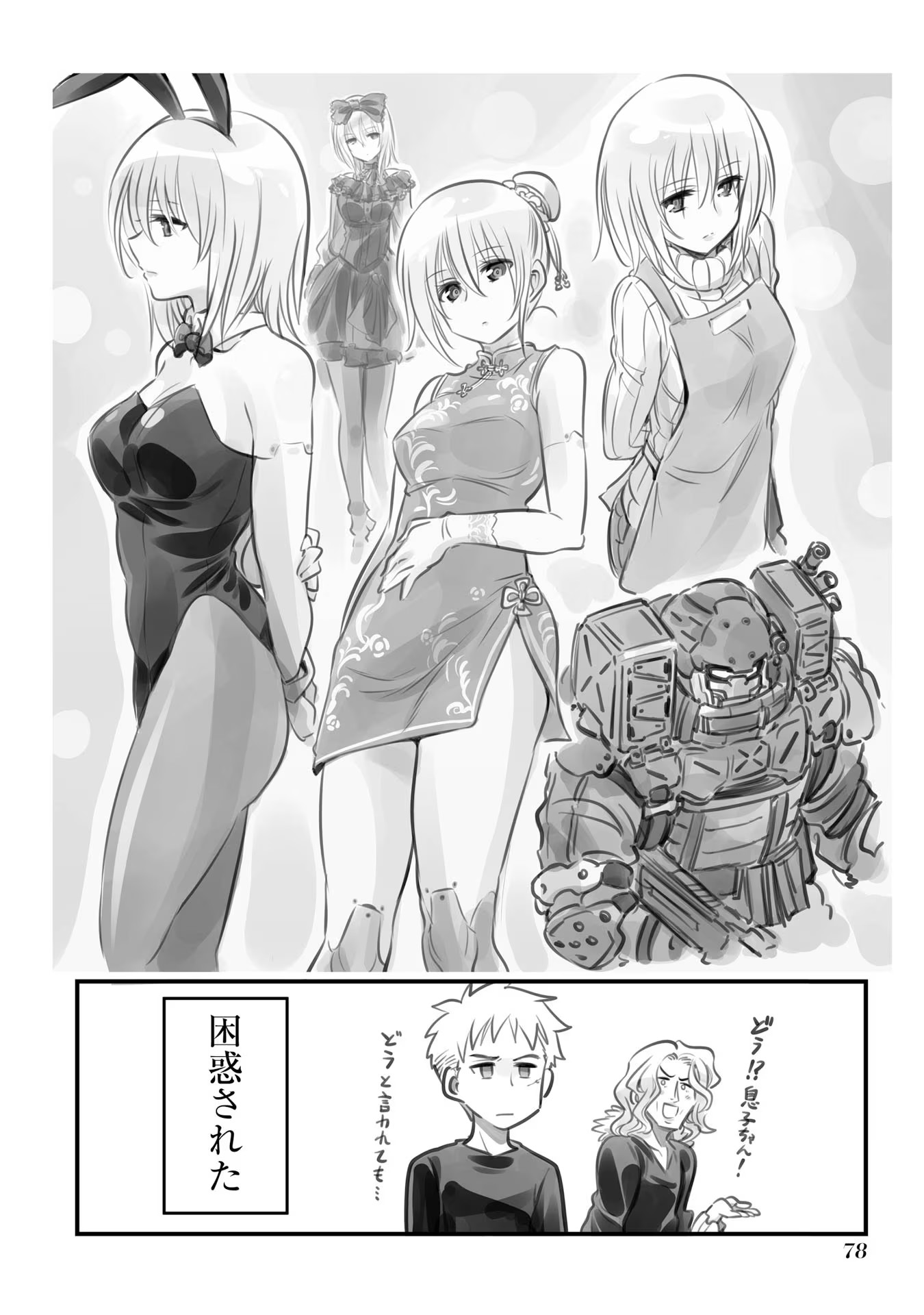 P43