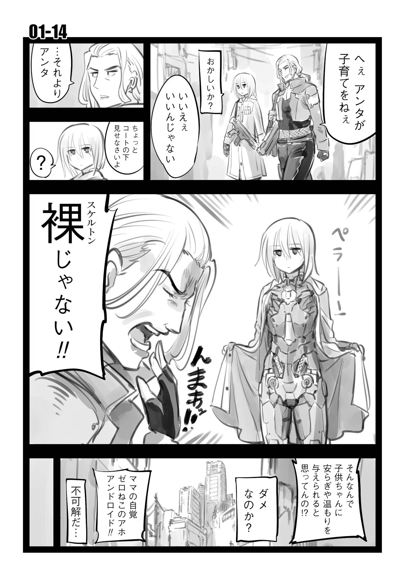 P44