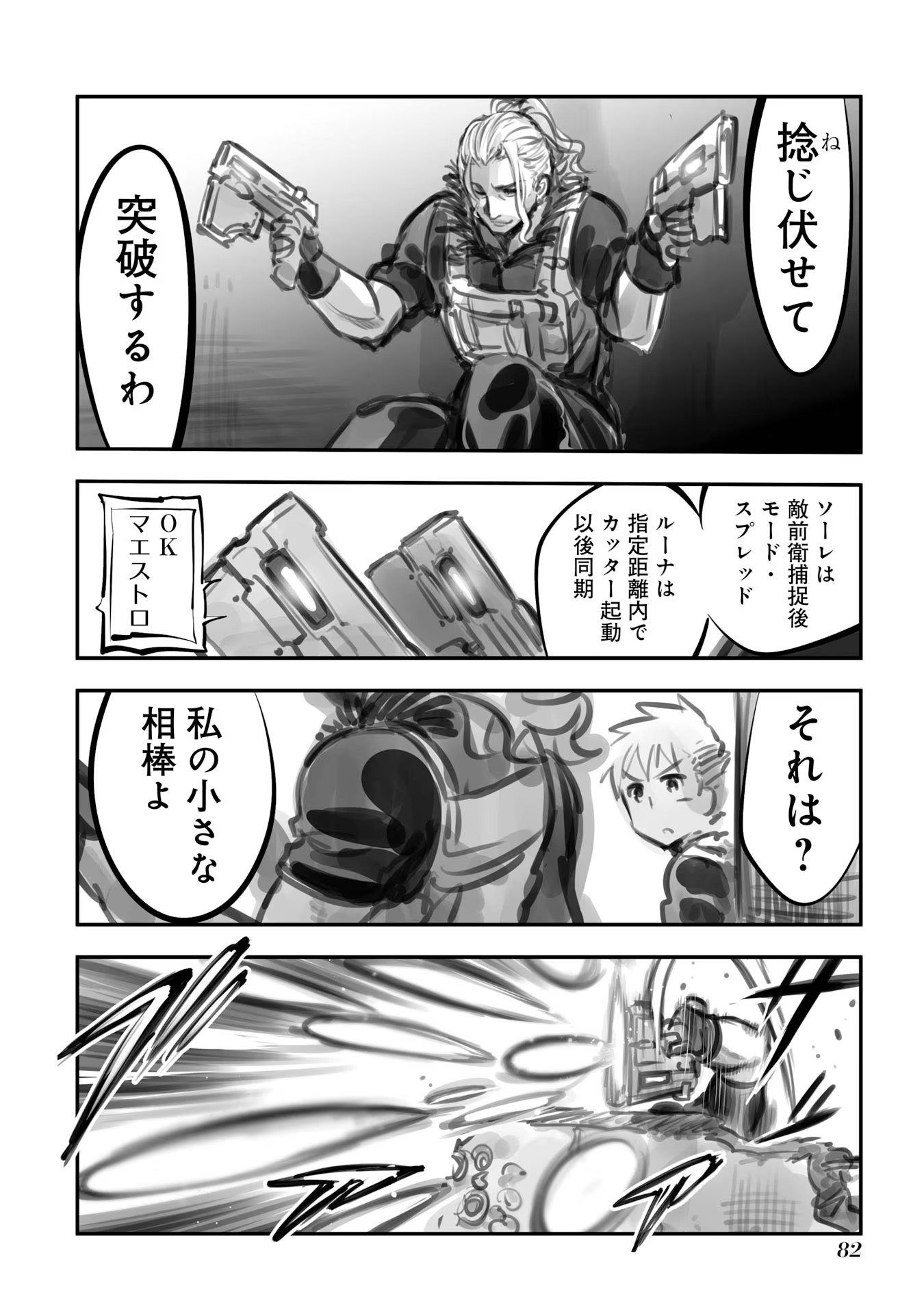P47