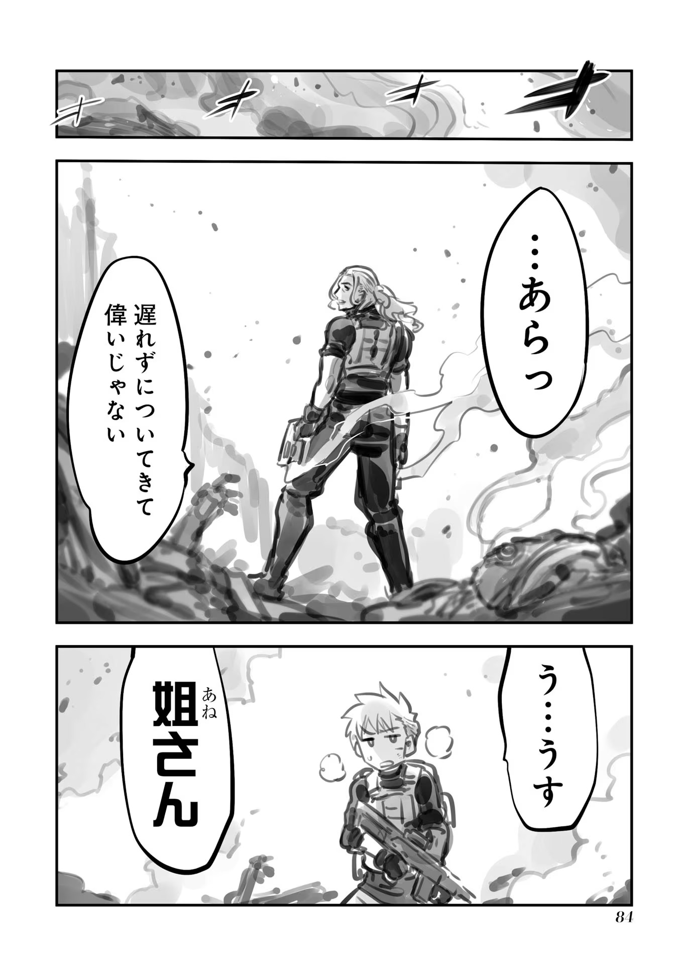 P49