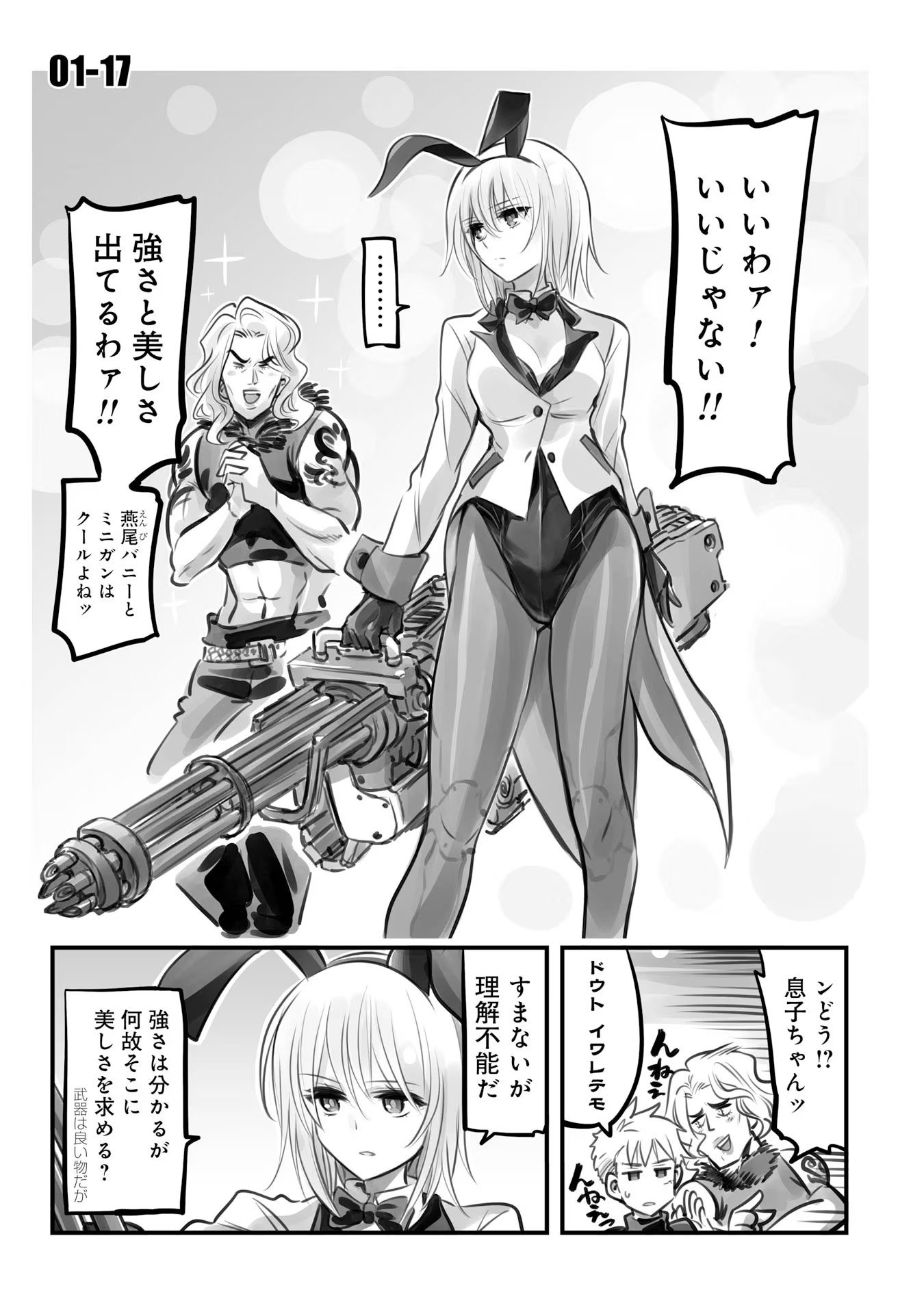 P52