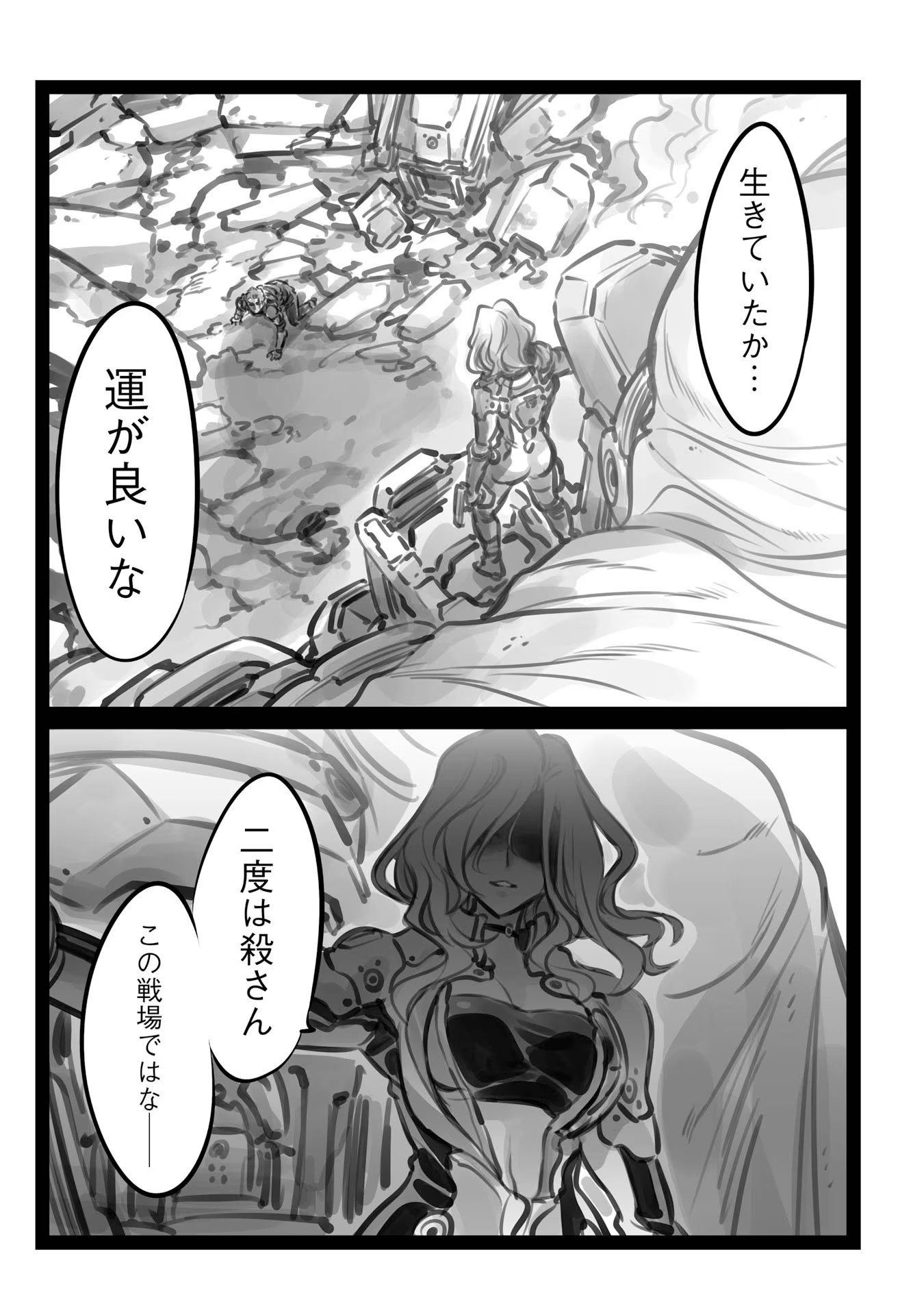P54