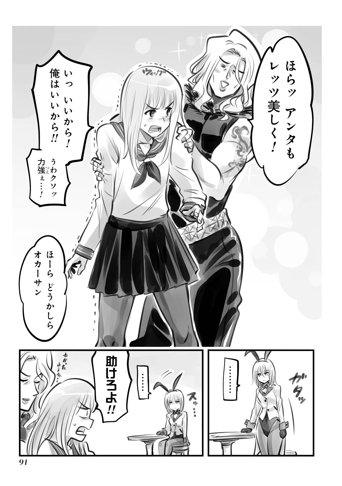 P56