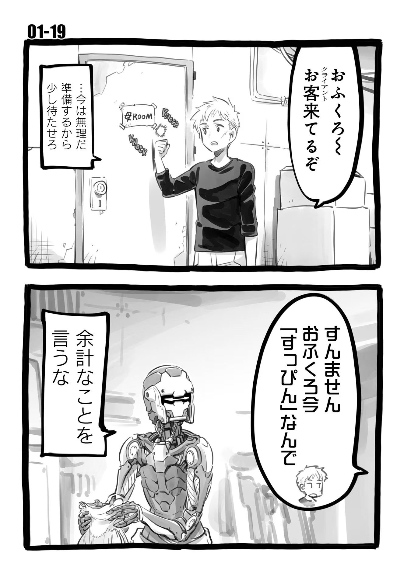 P59