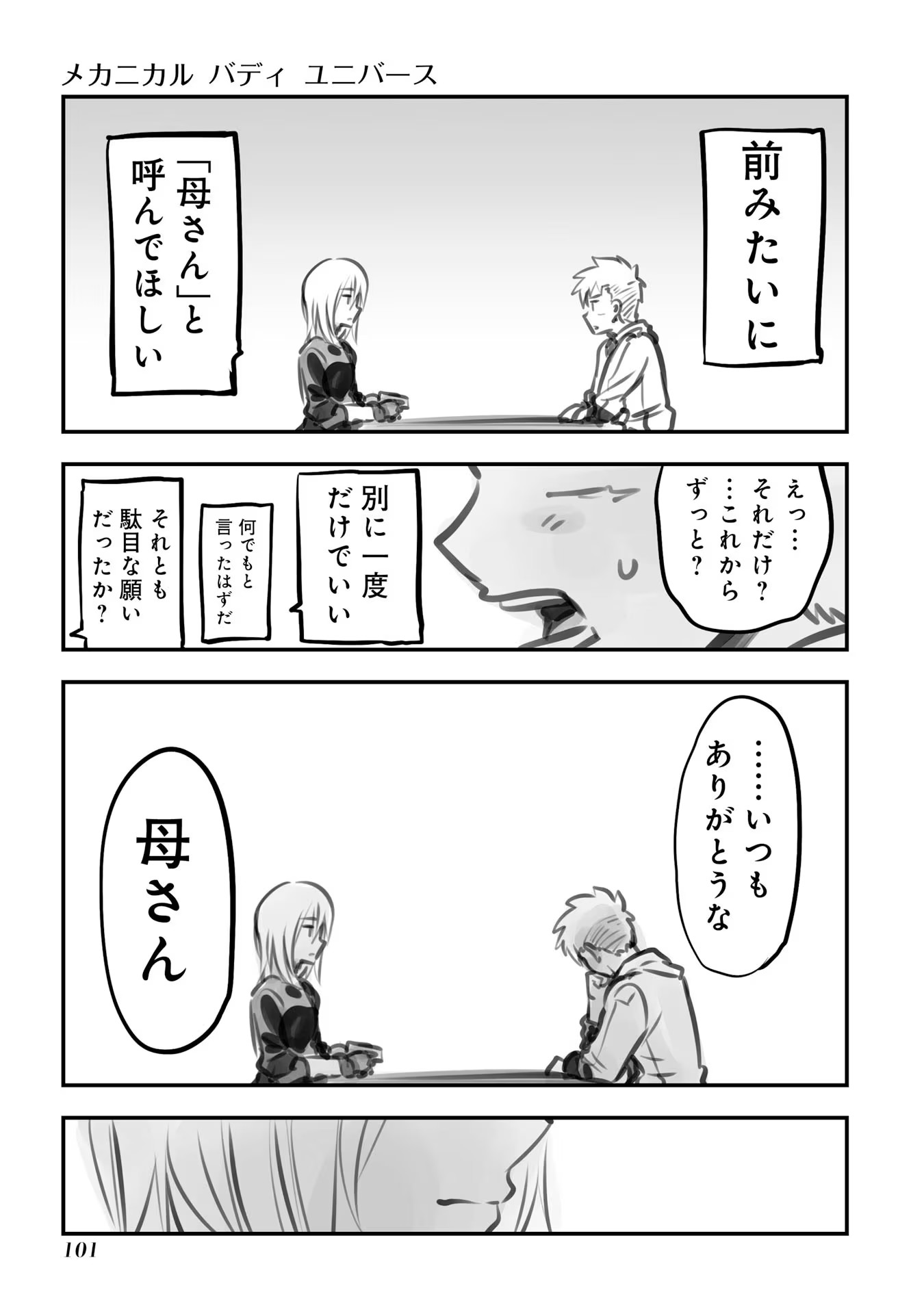 P64