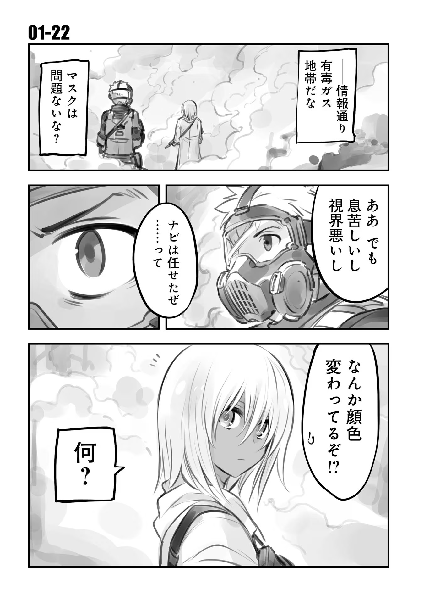 P66