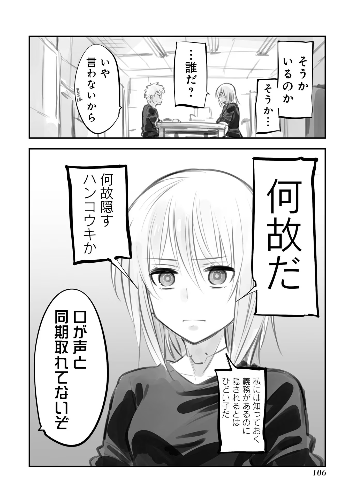 P69