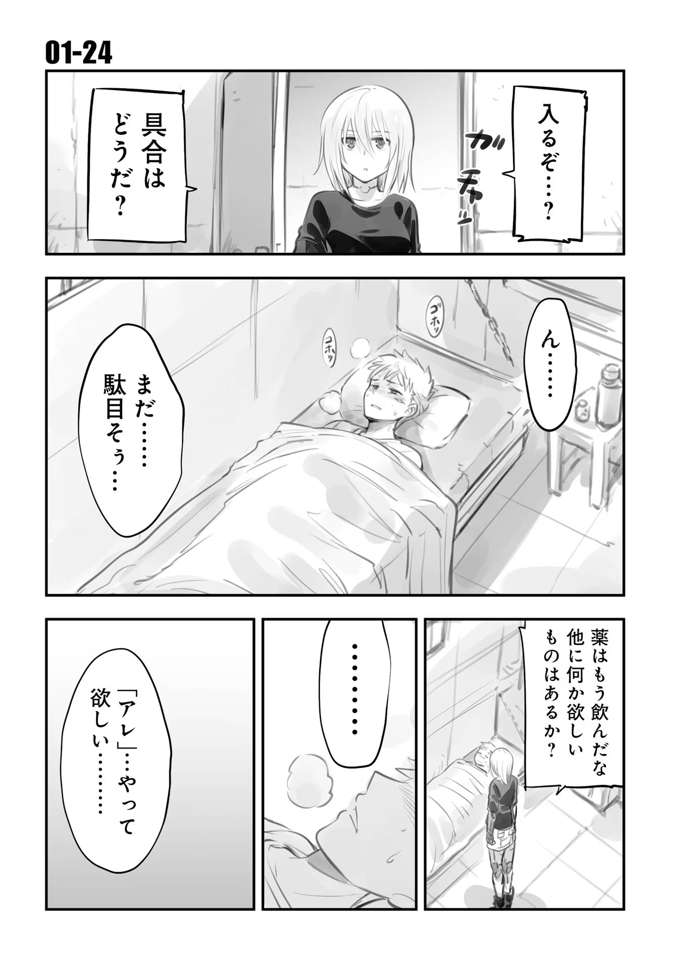 P70