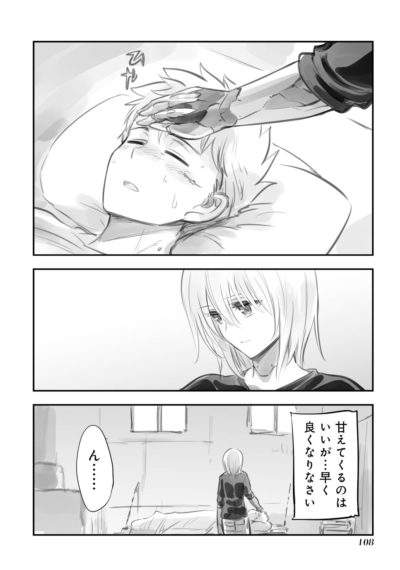 P71