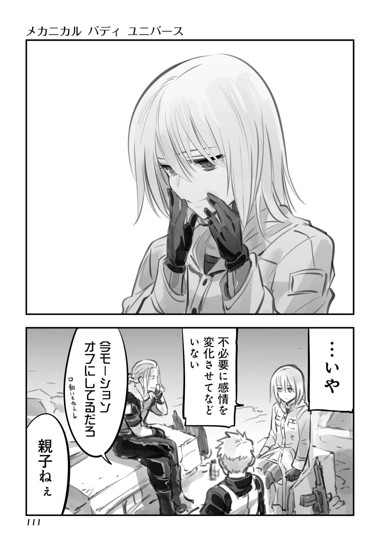 P74