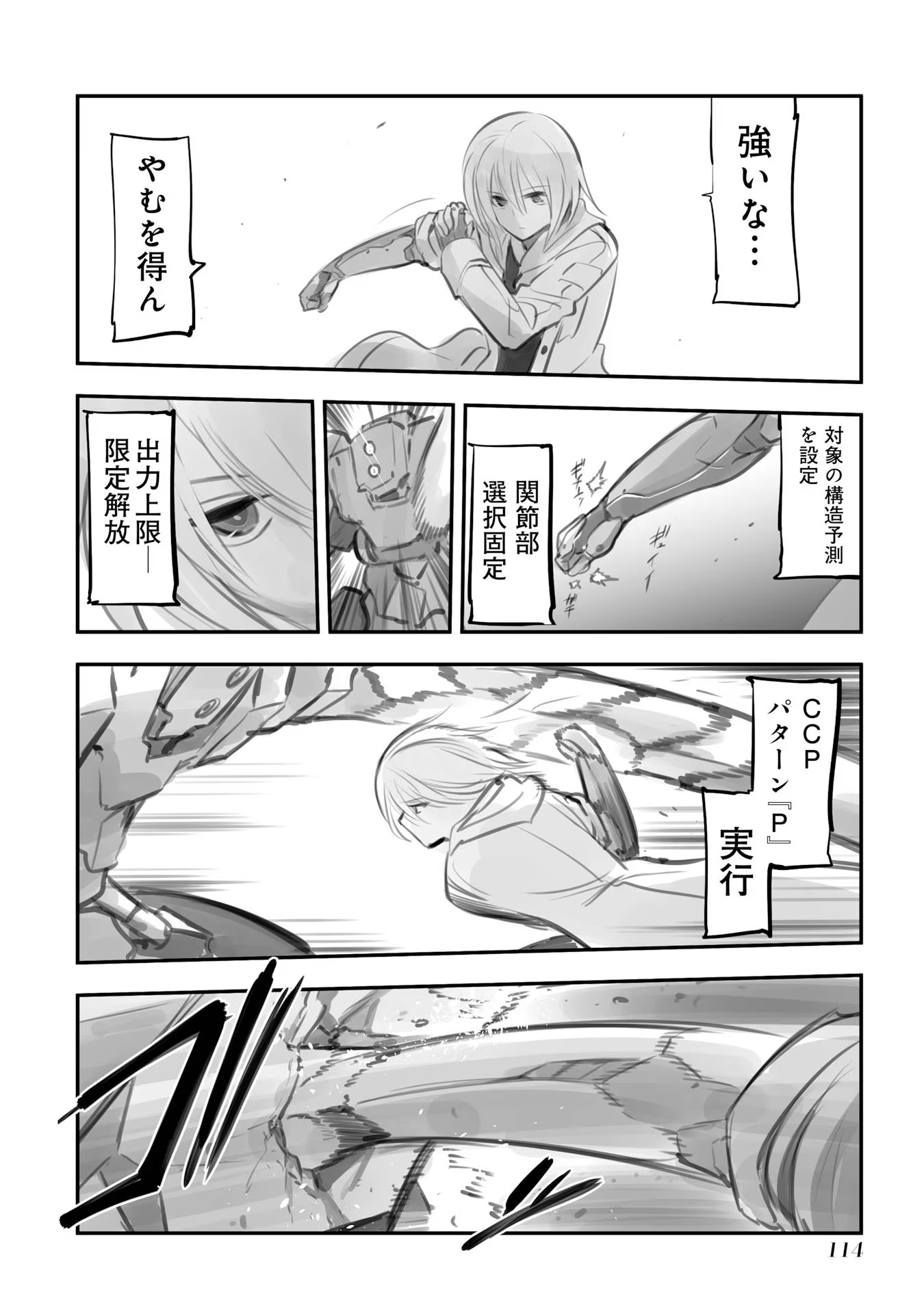 P76