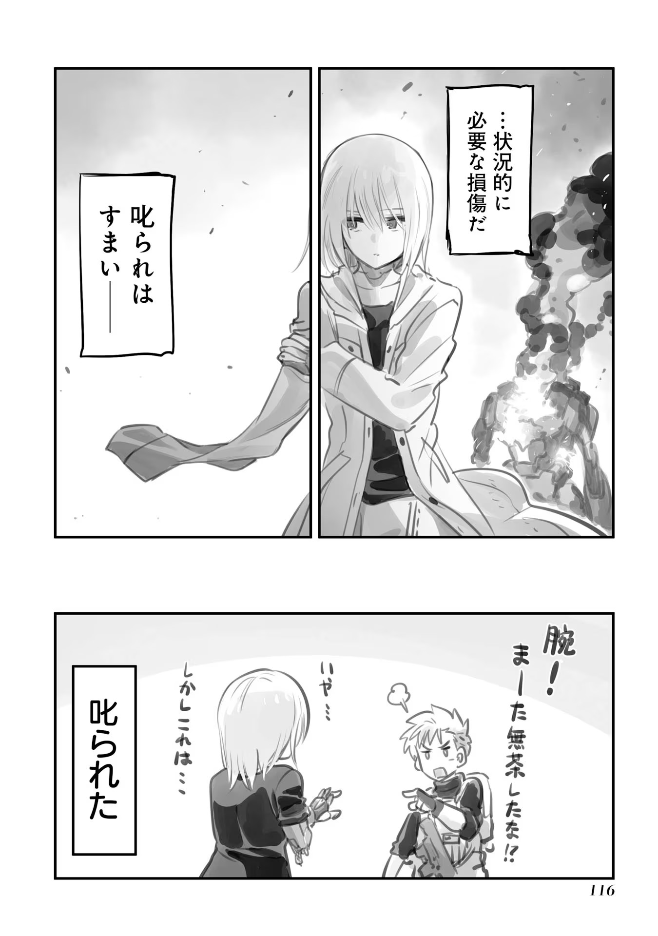 P78