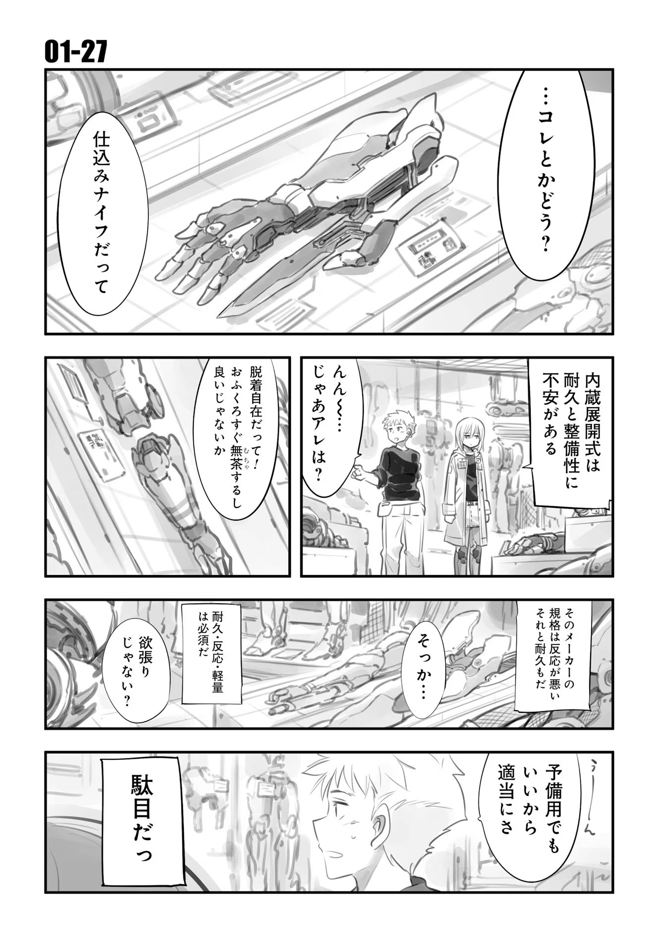 P79