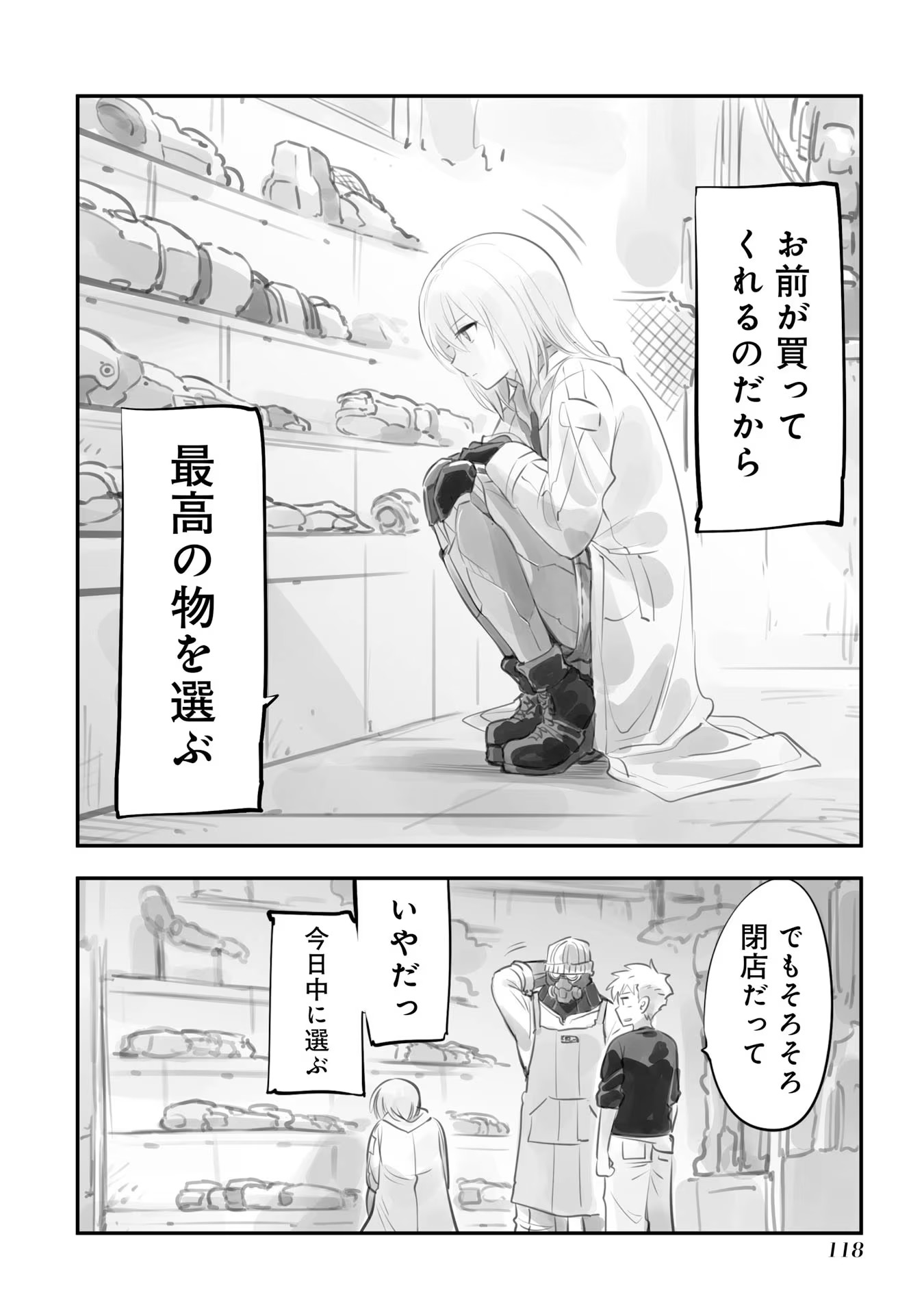 P80
