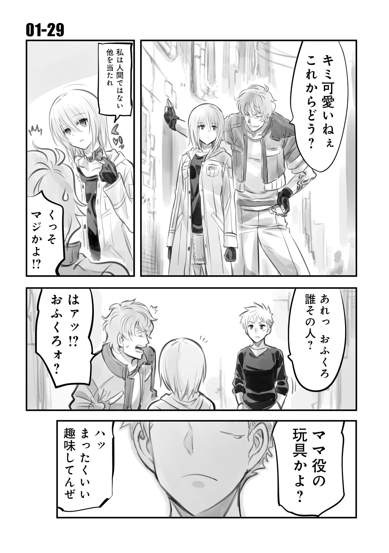 P84