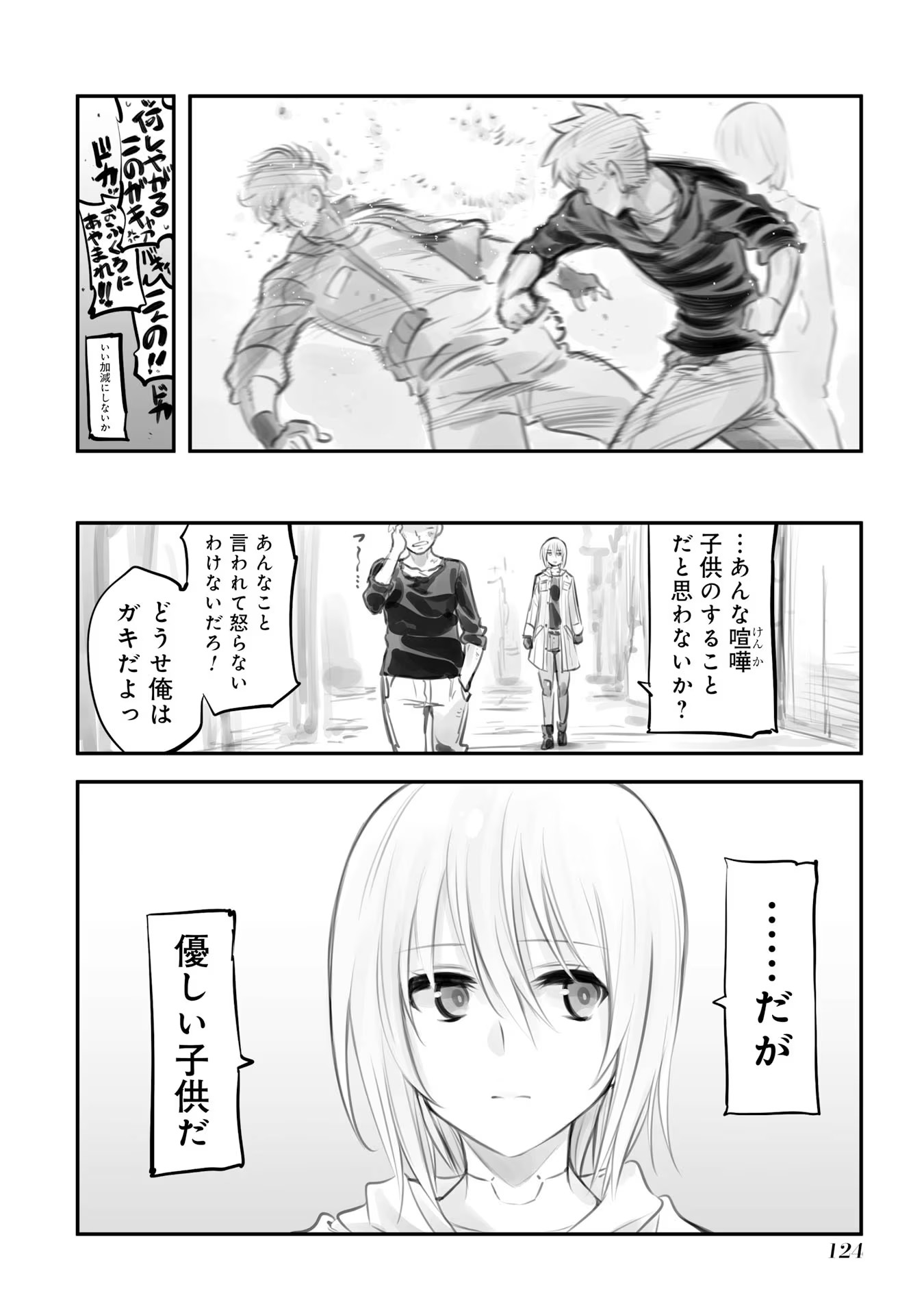 P85