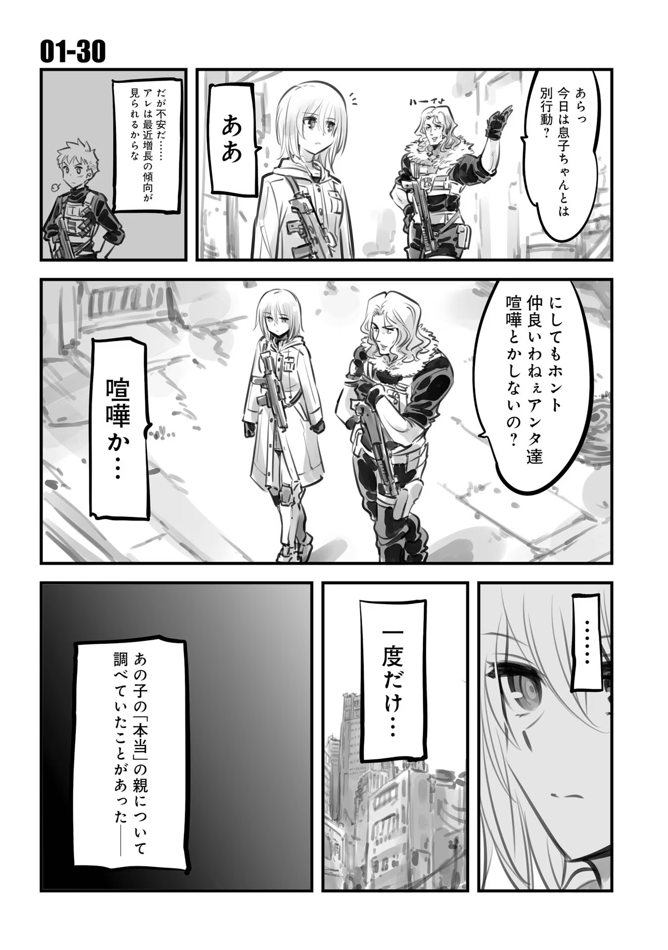 P86