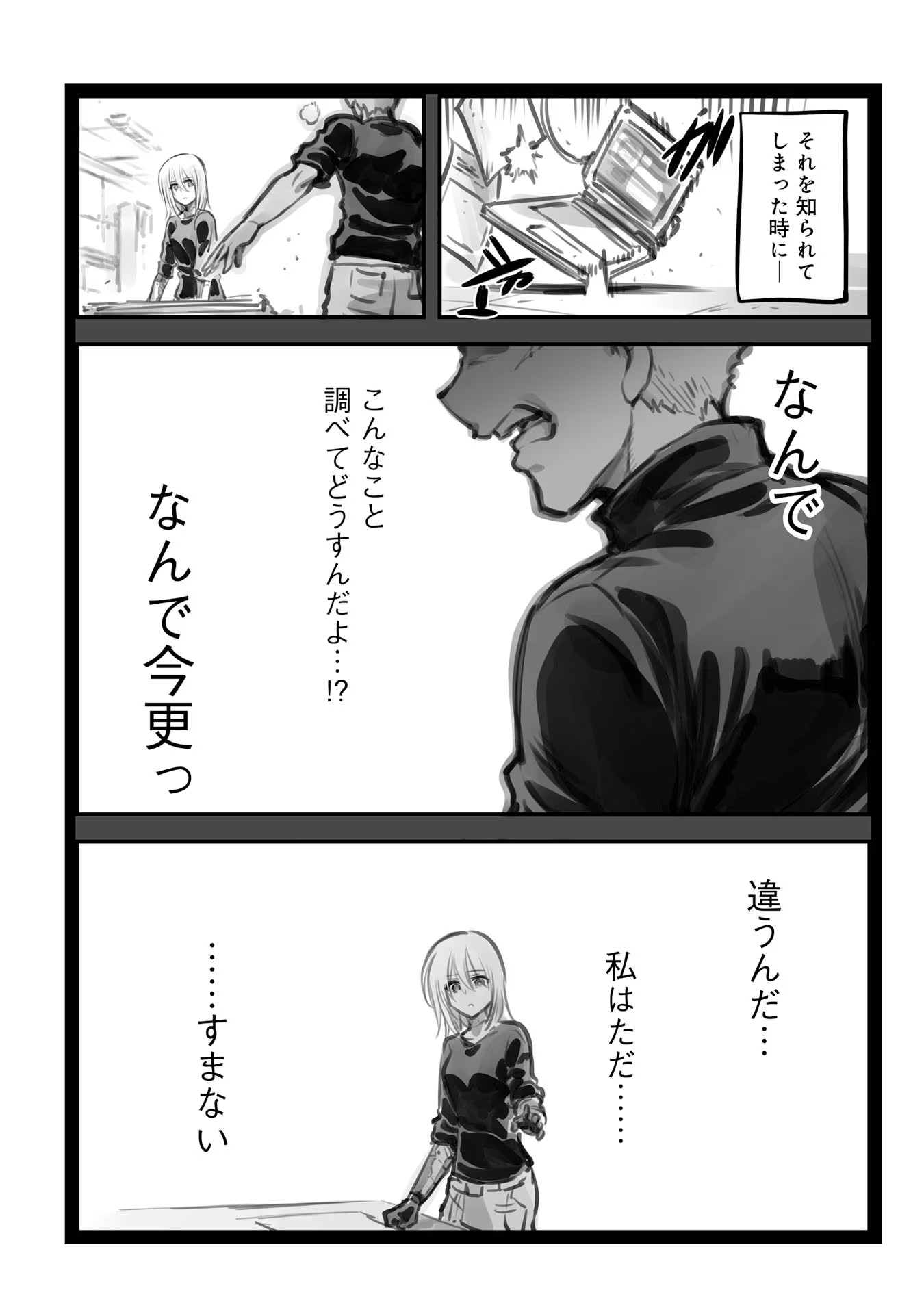 P87