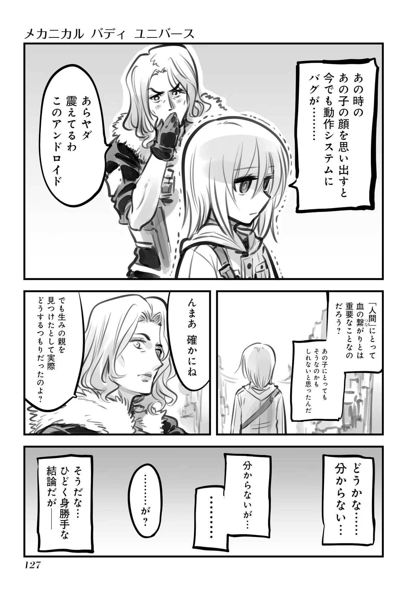 P88