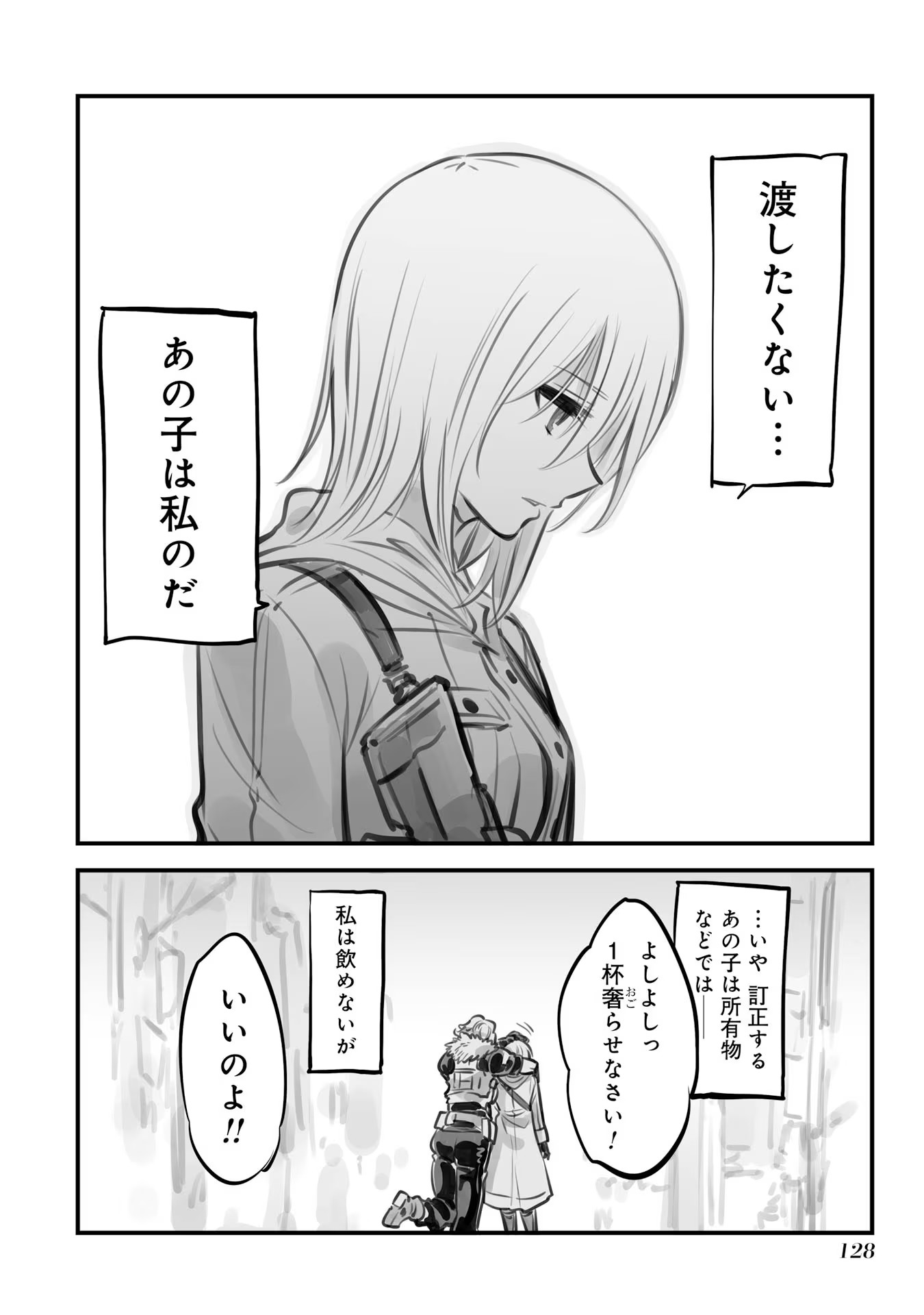 P89