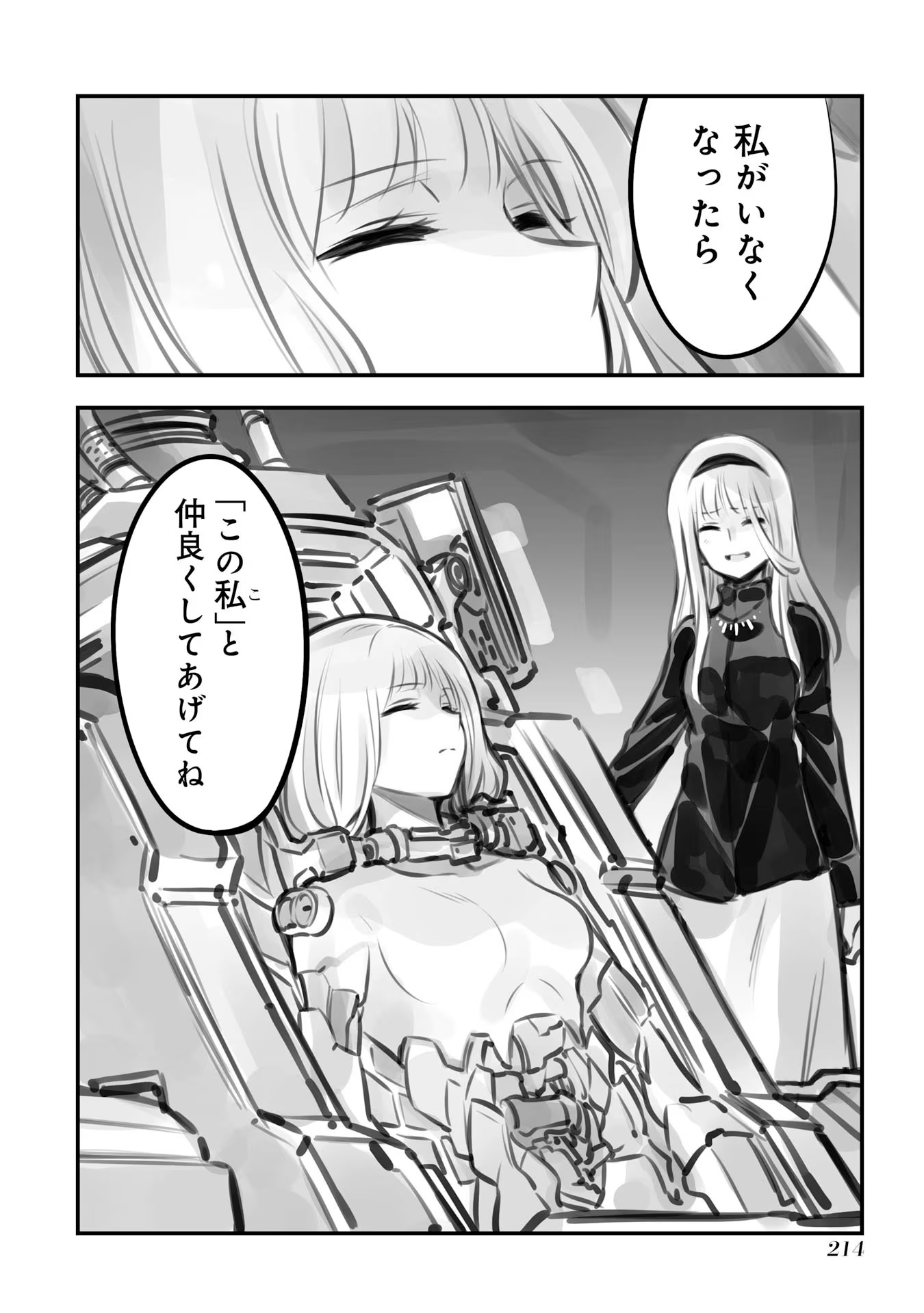 P12