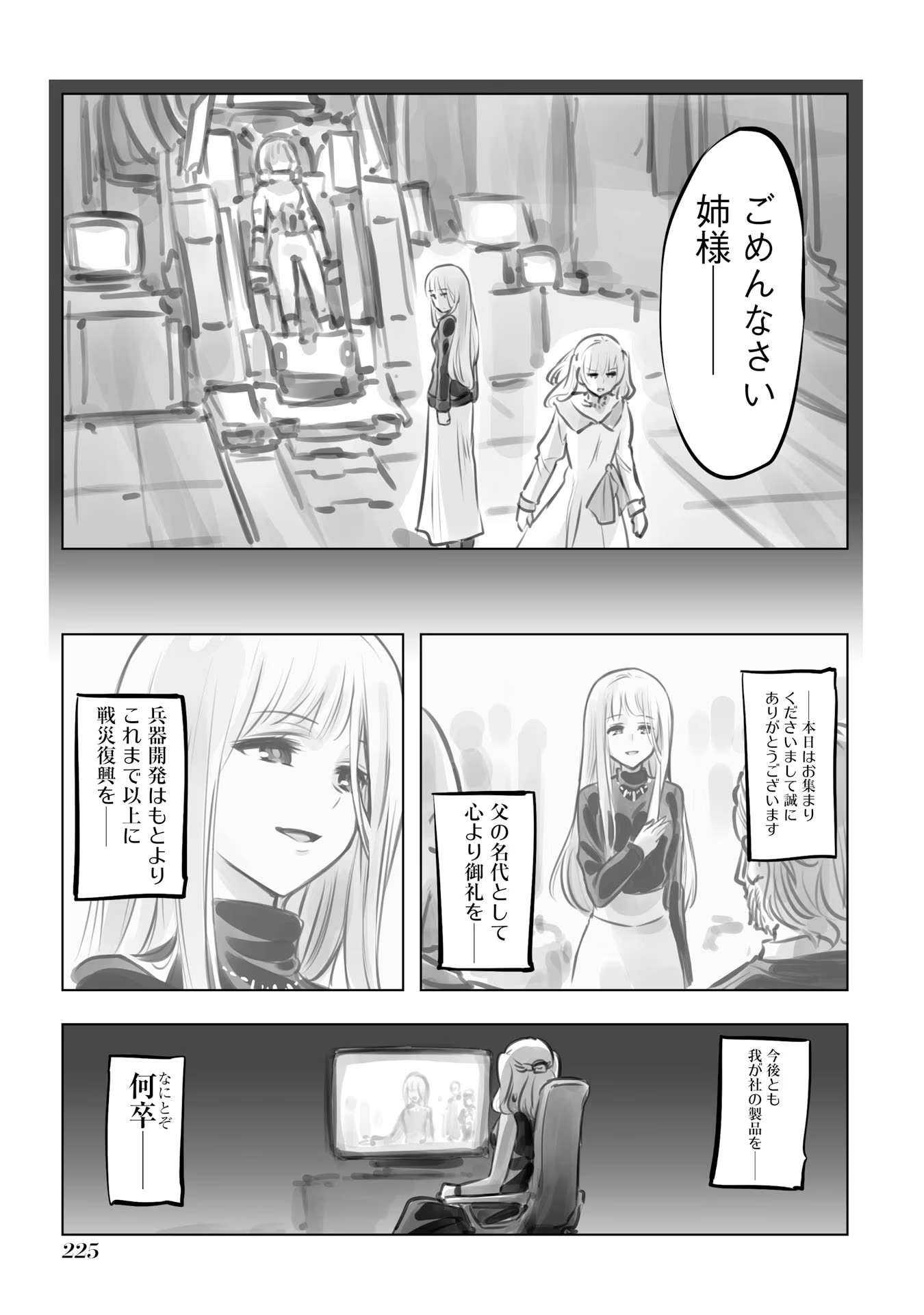 P21