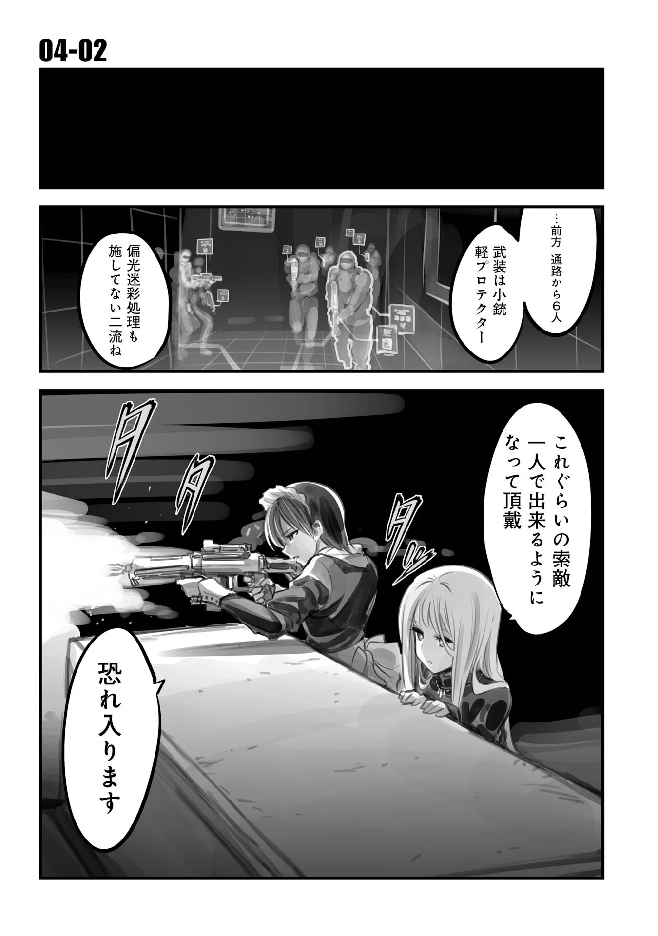 P6