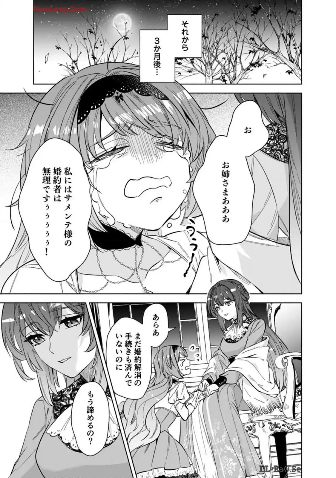 P25