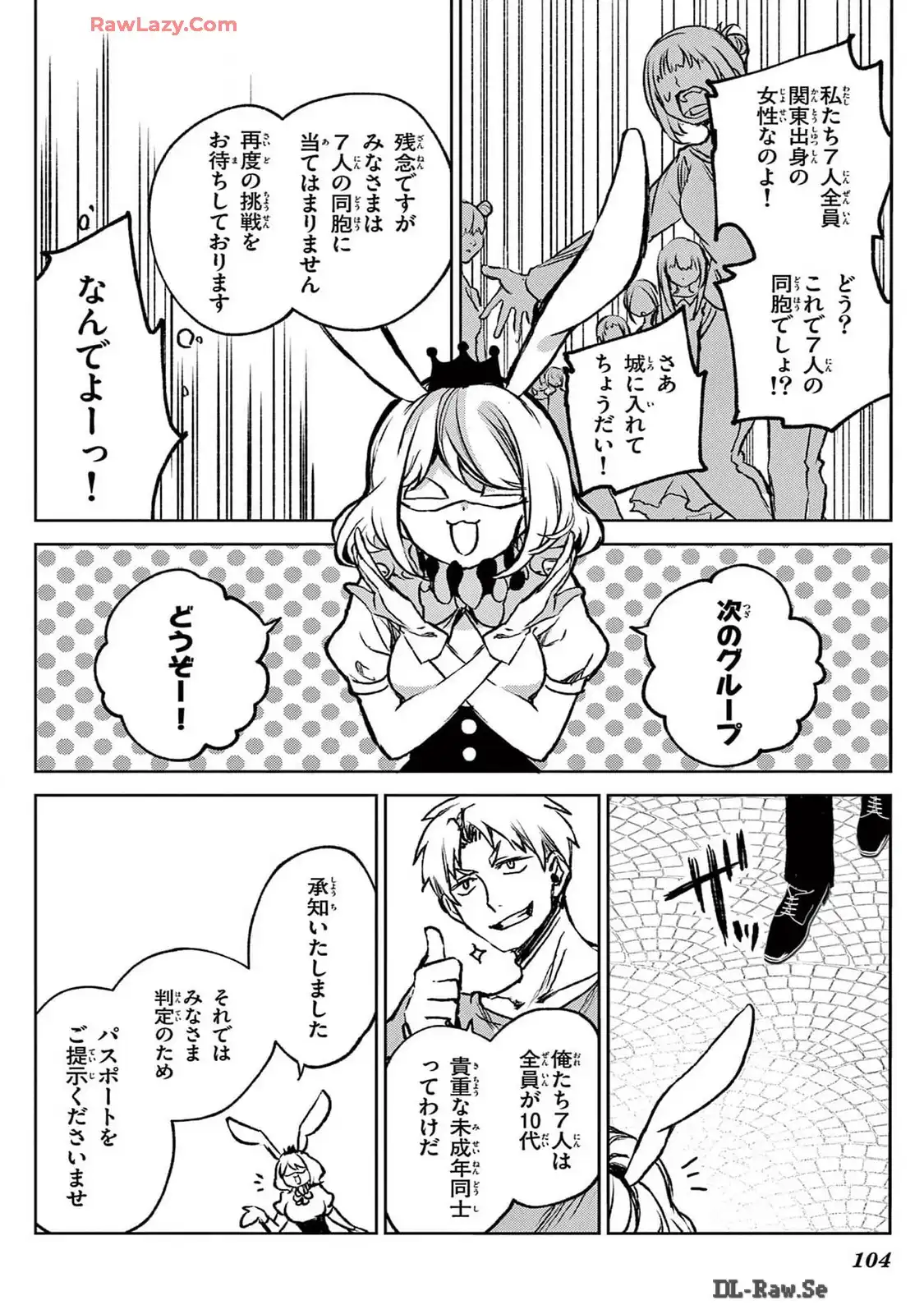 P7