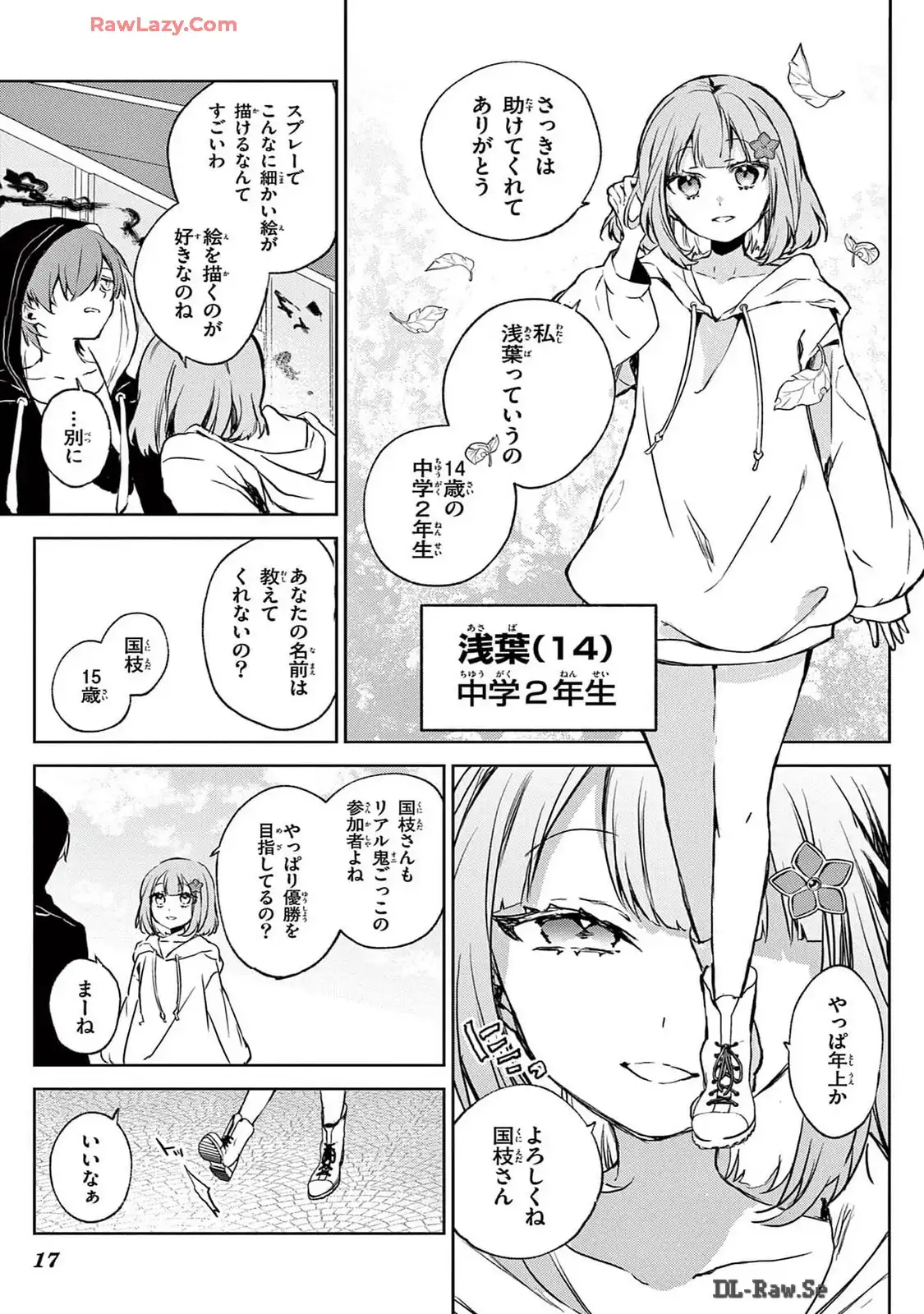 P17