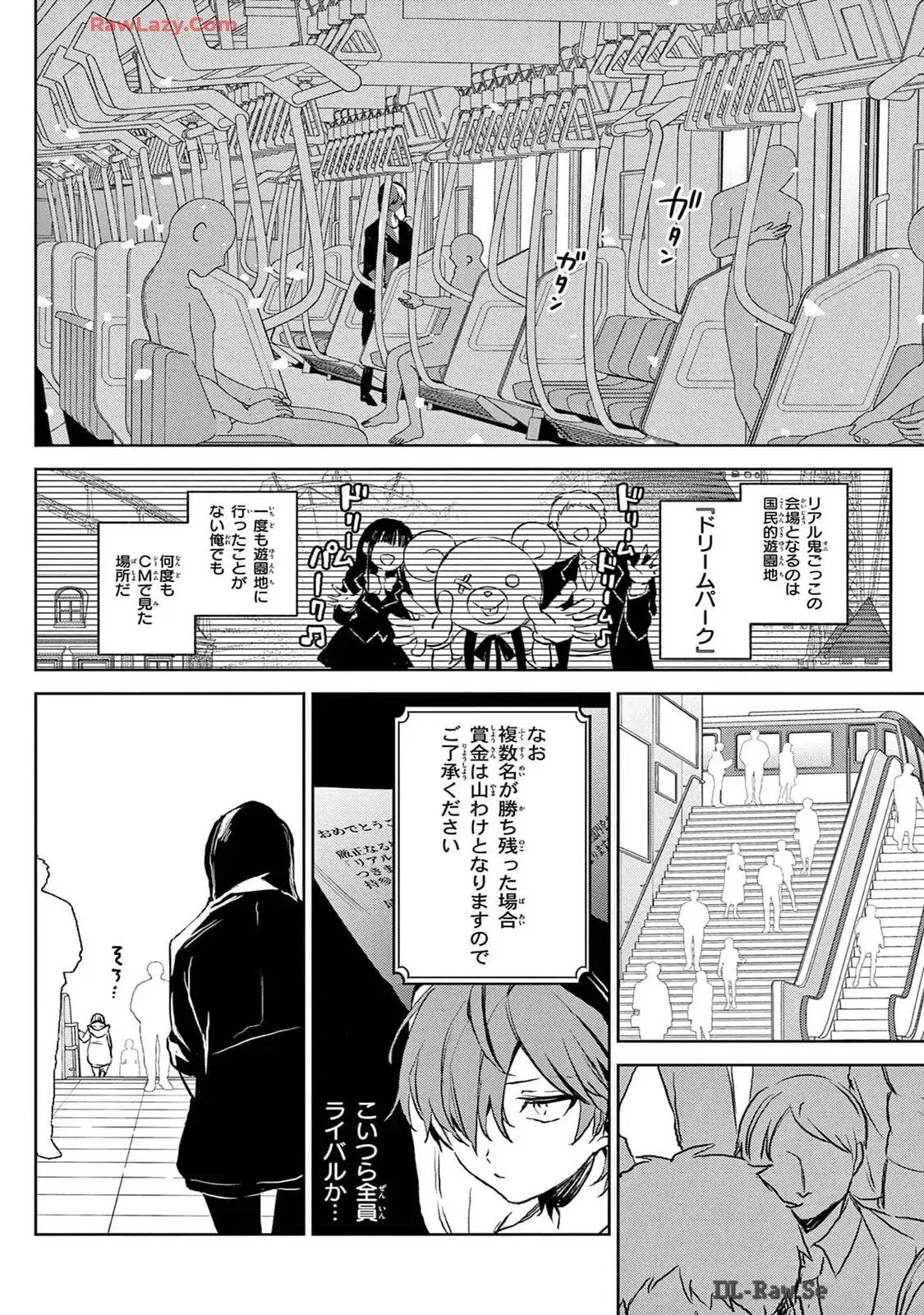 P8