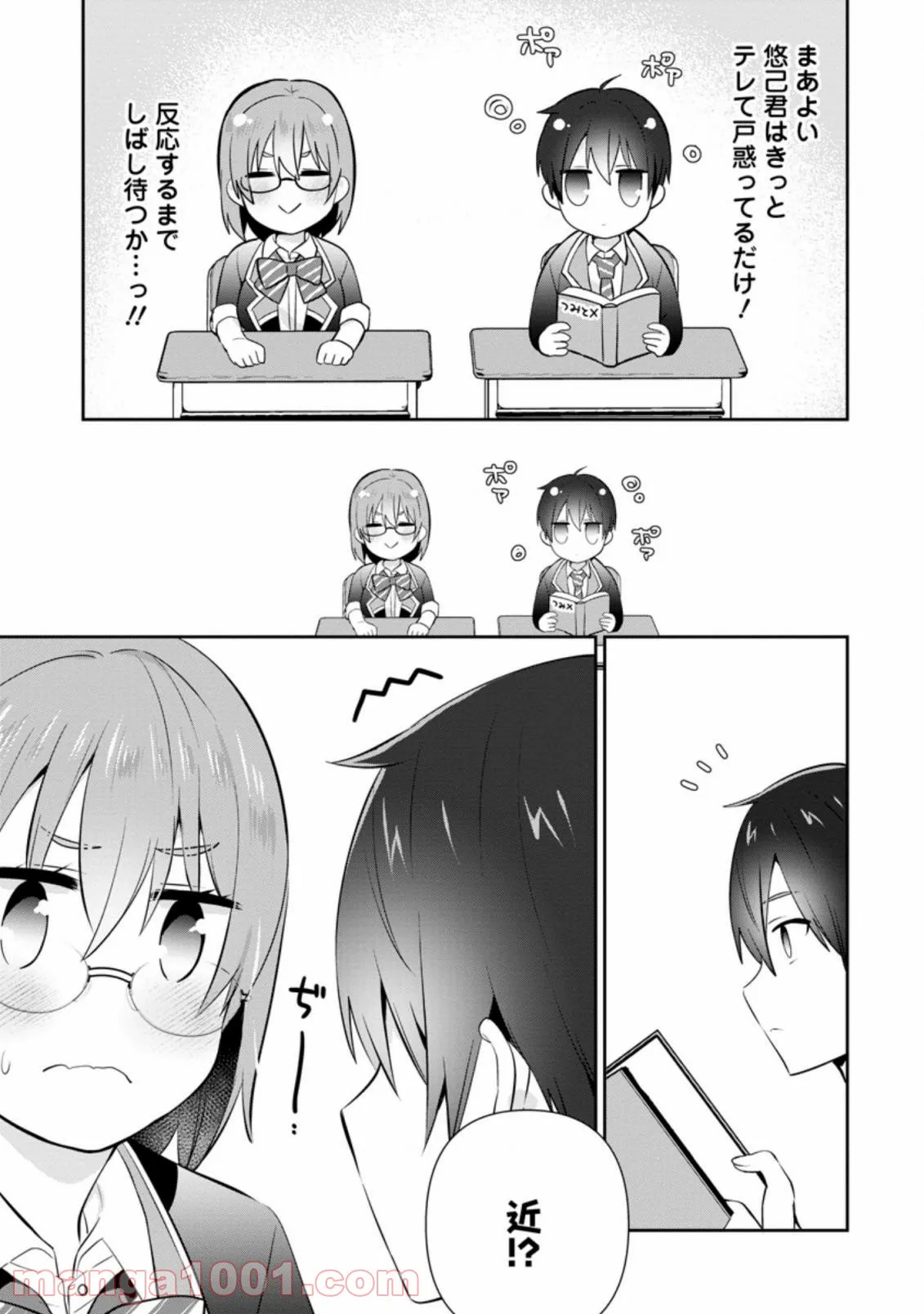 P7