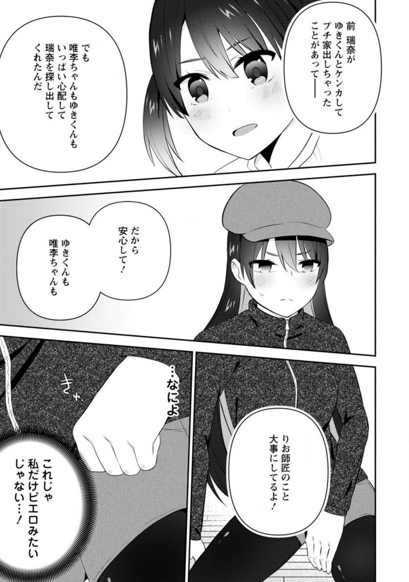 P11
