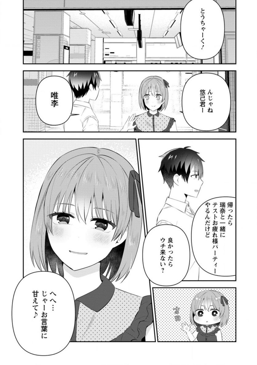 P25