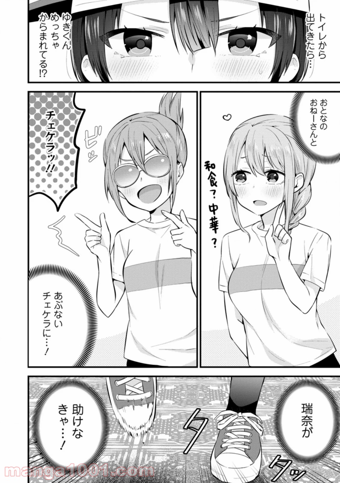 P6