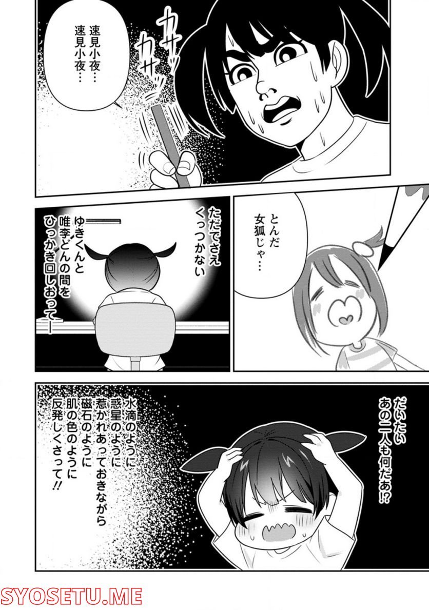 P28