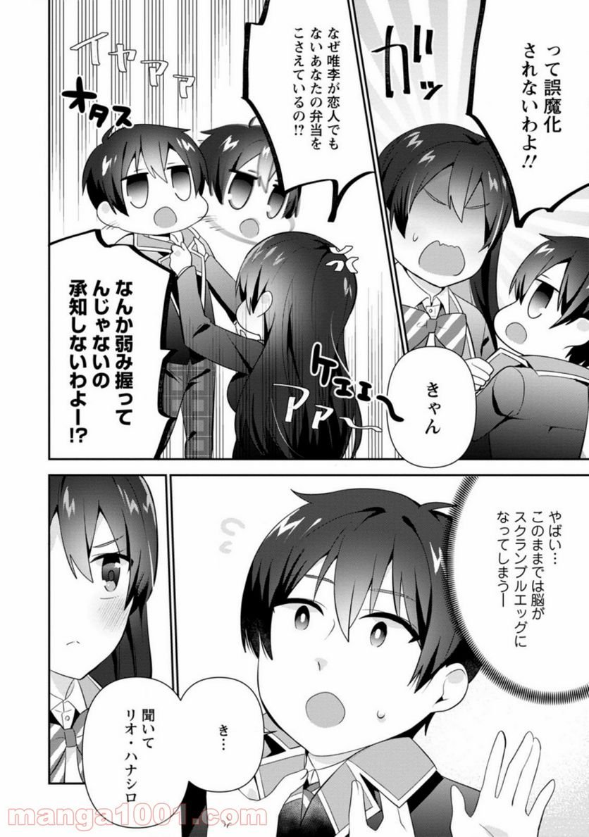 P4