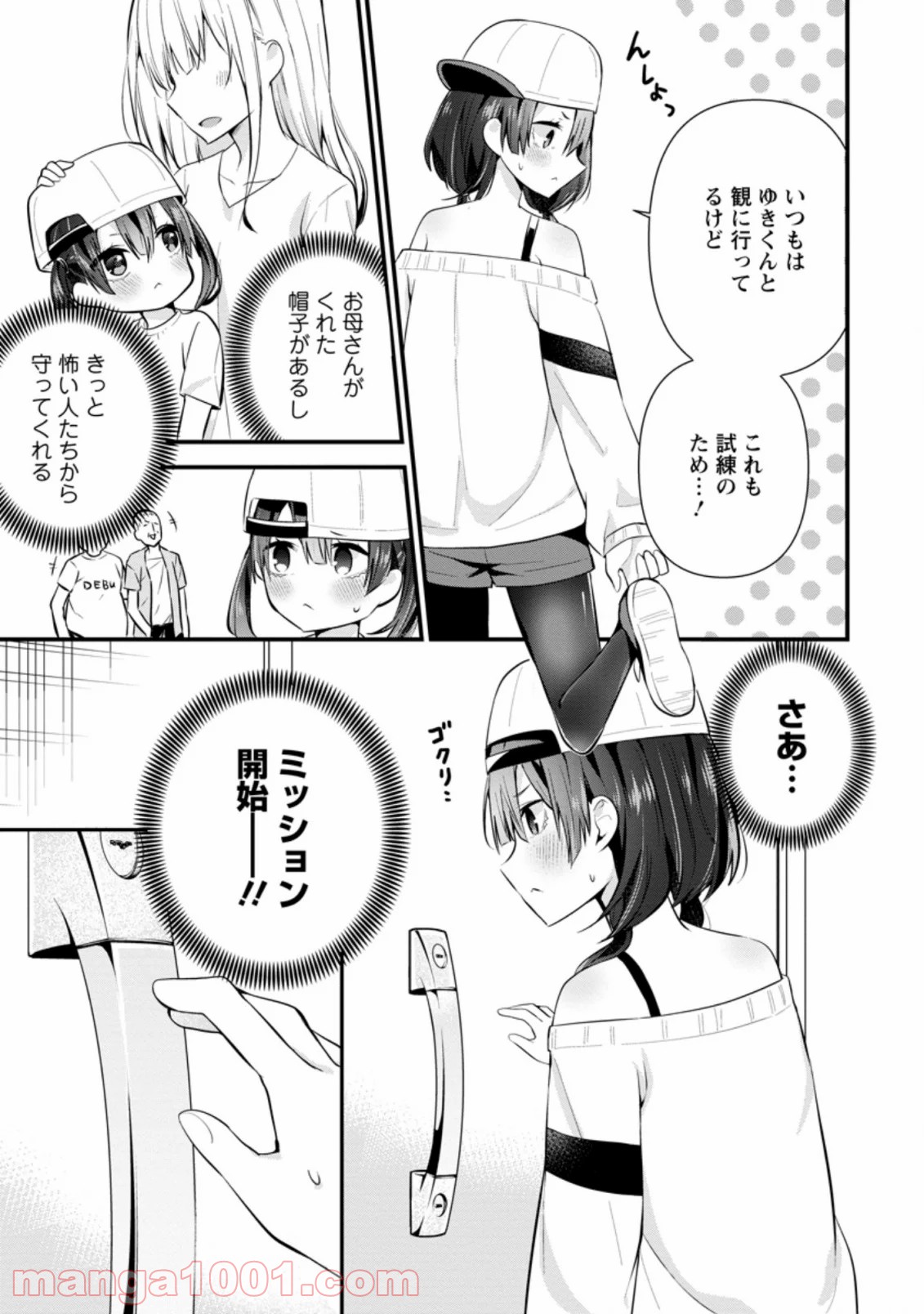 P3