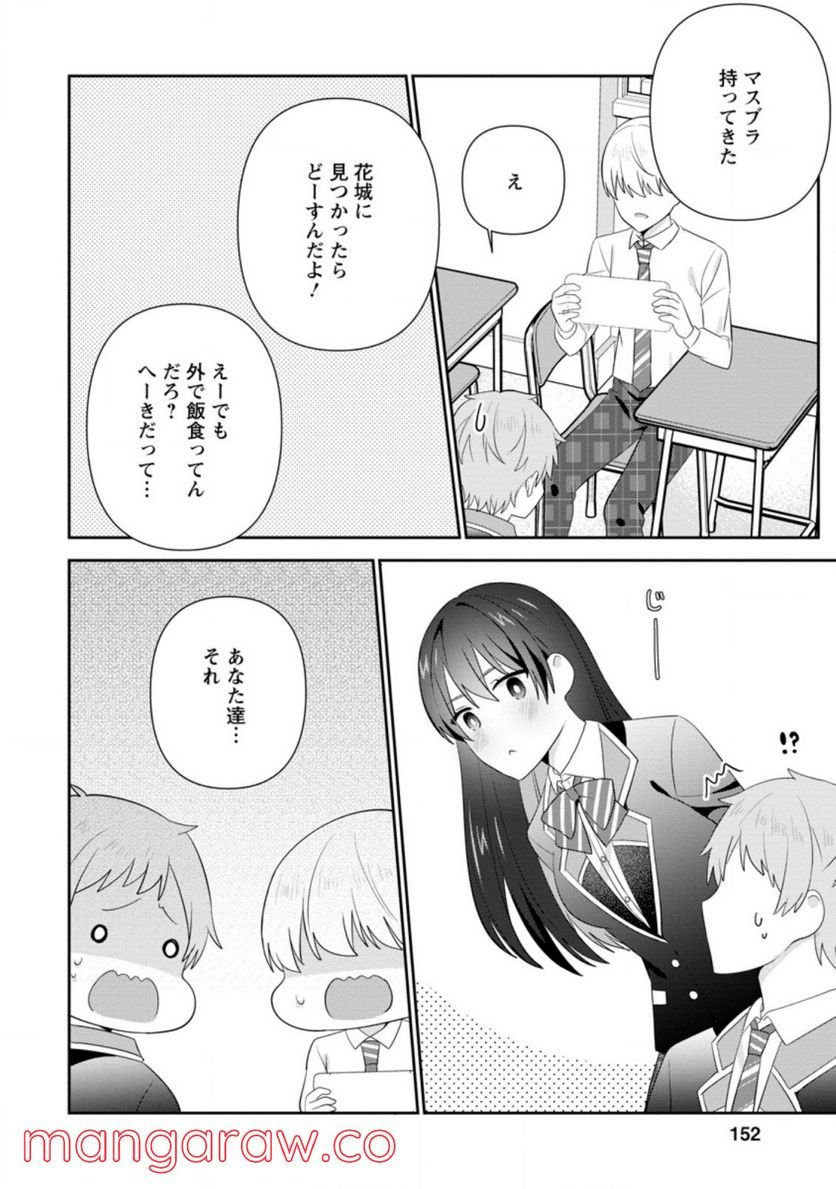 P30