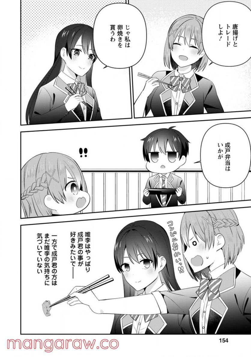 P32