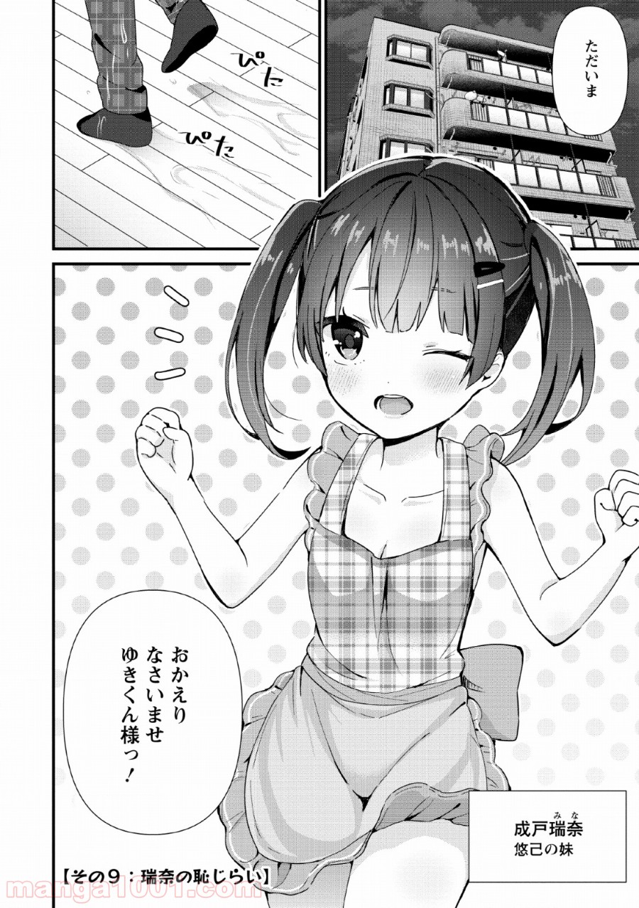 P26