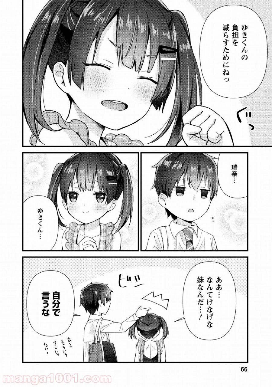 P30