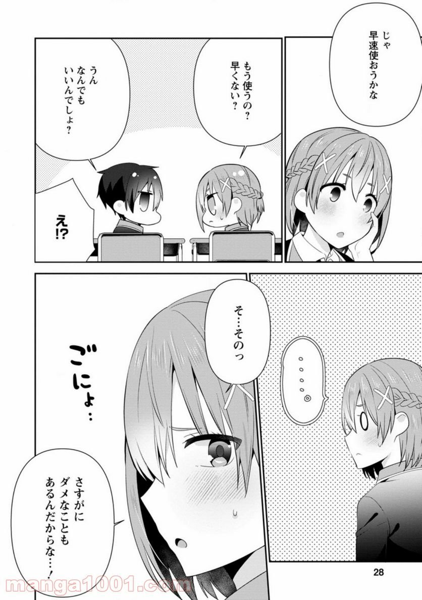 P26