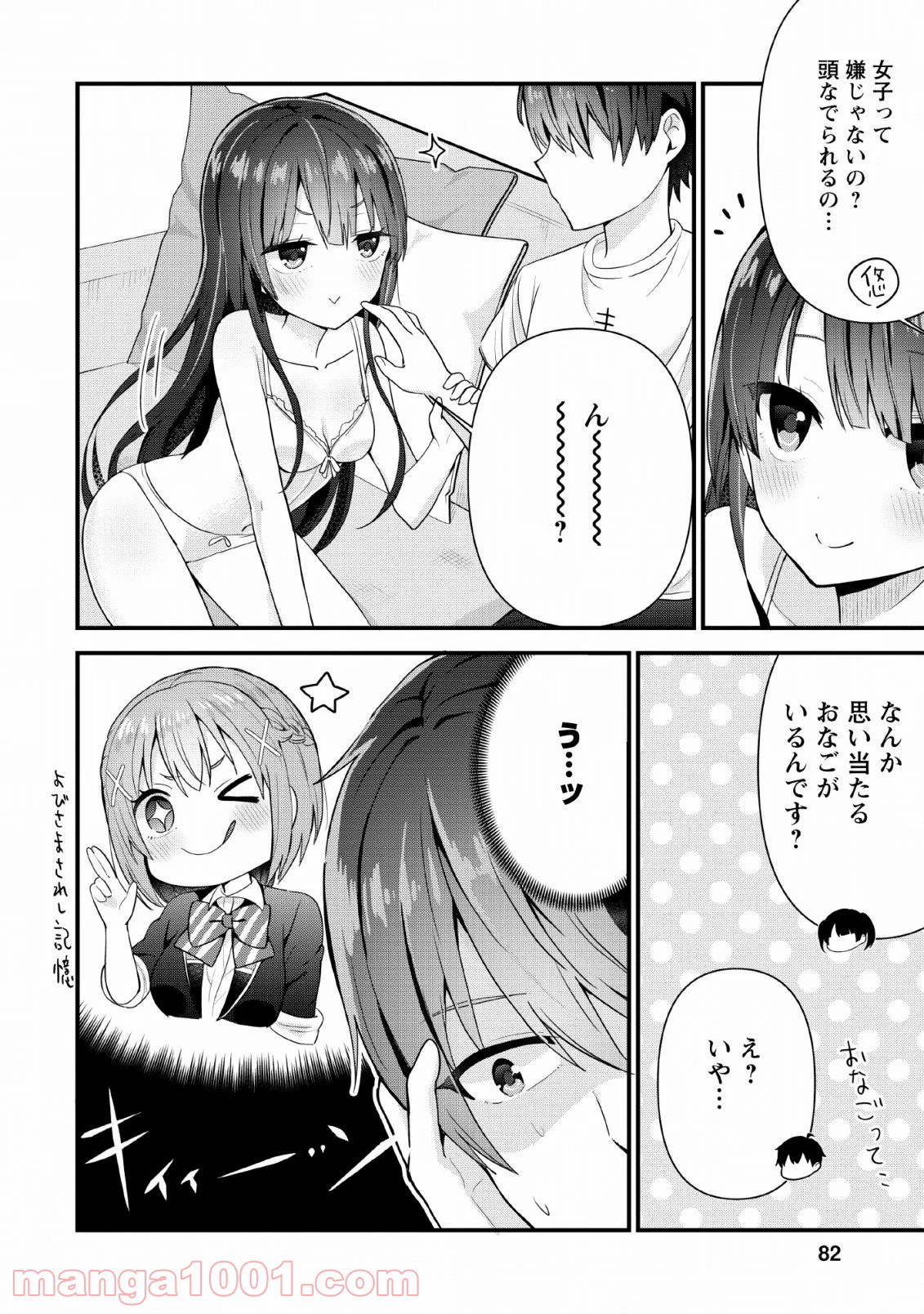P16